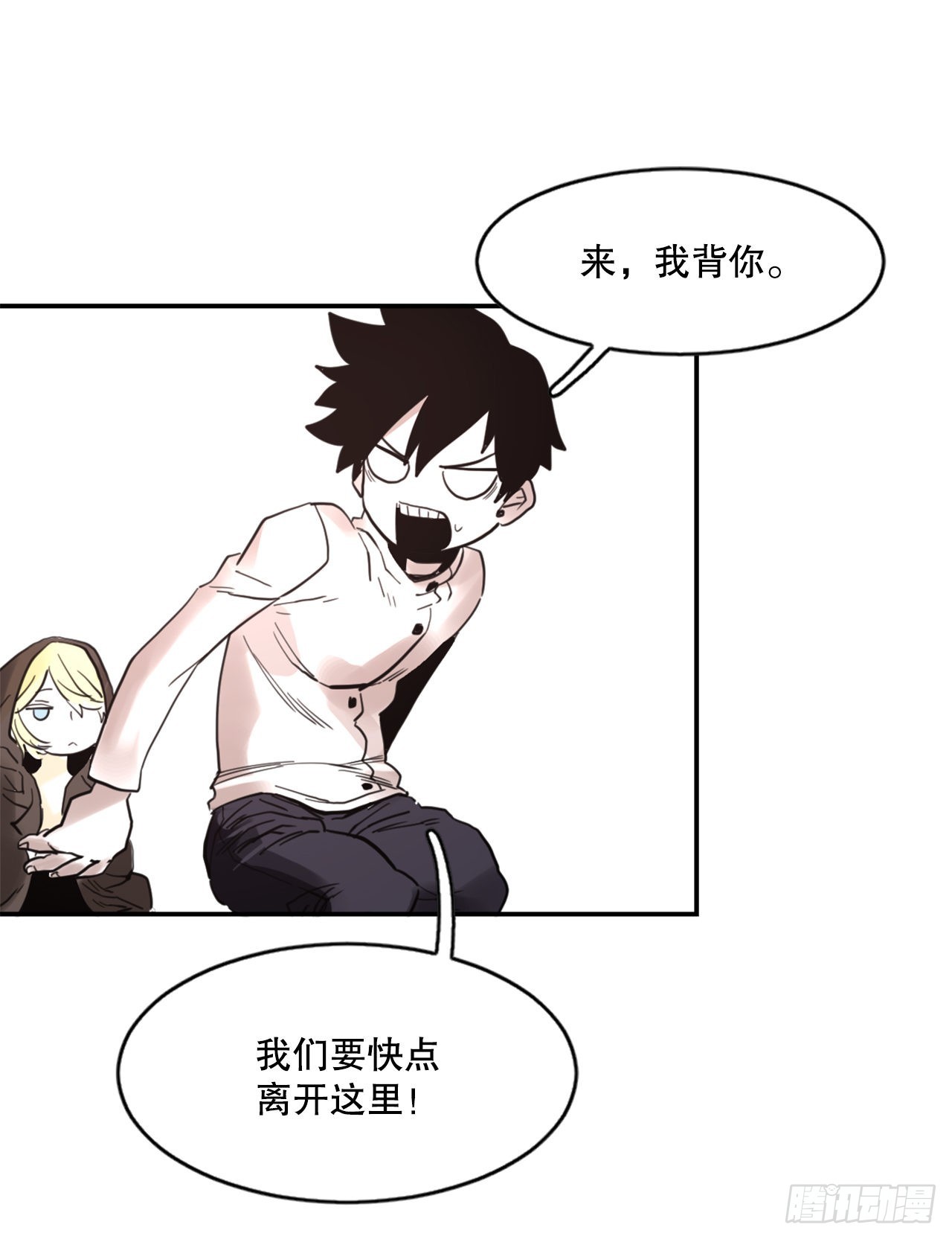 28.找到圣物-第29话