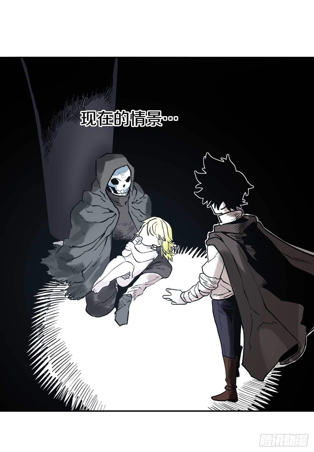 28.找到圣物-第29话