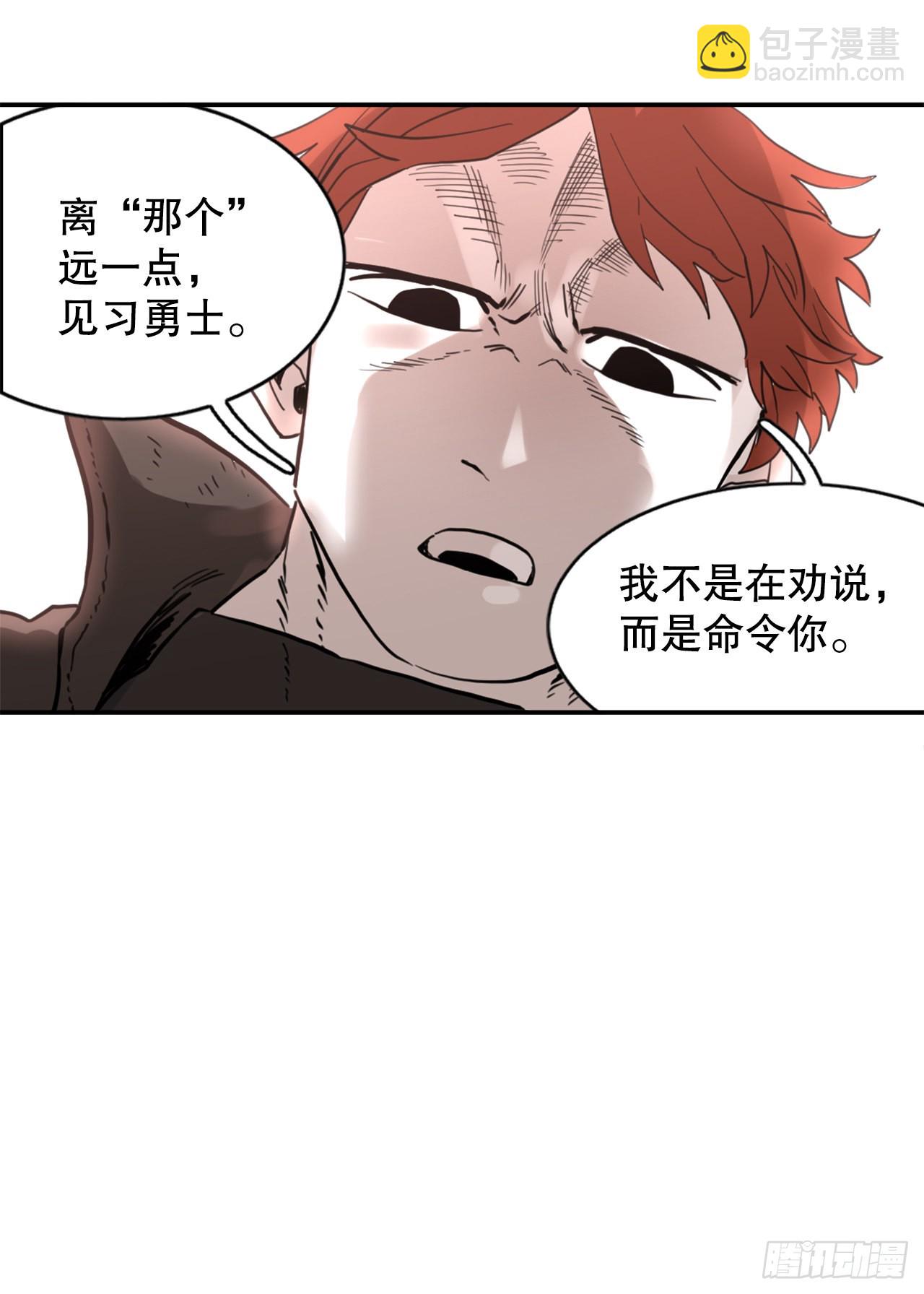 28.找到圣物-第29话