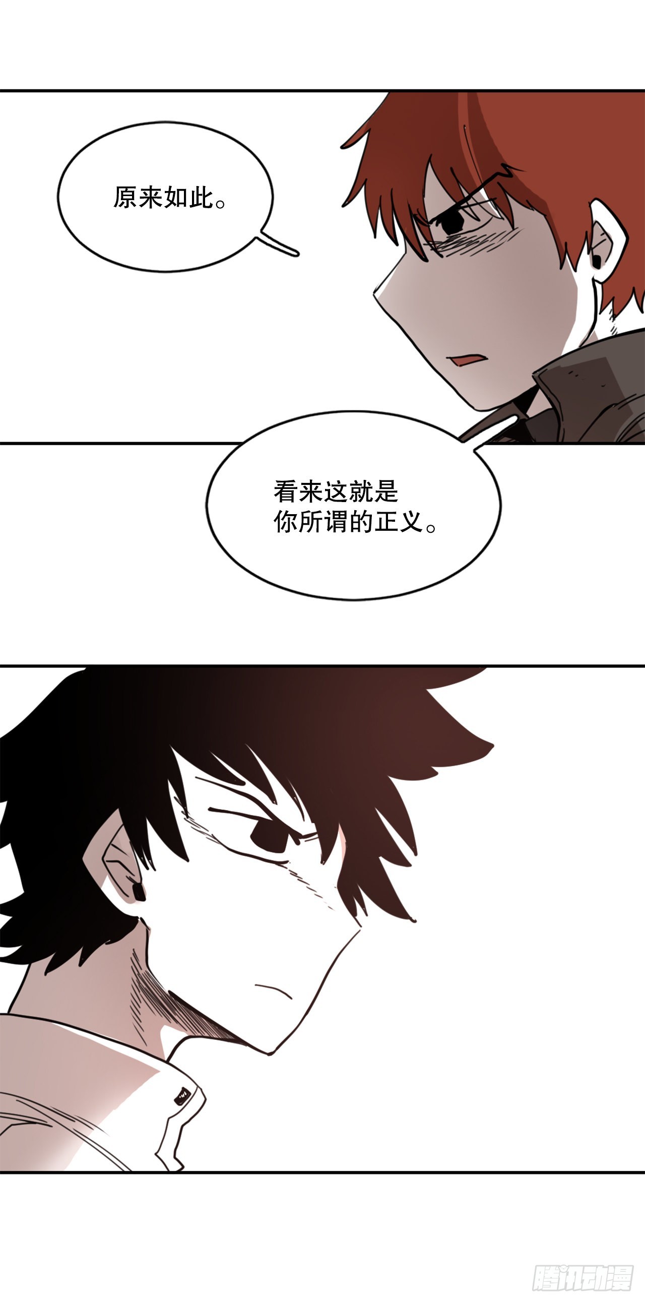 28.找到圣物-第29话