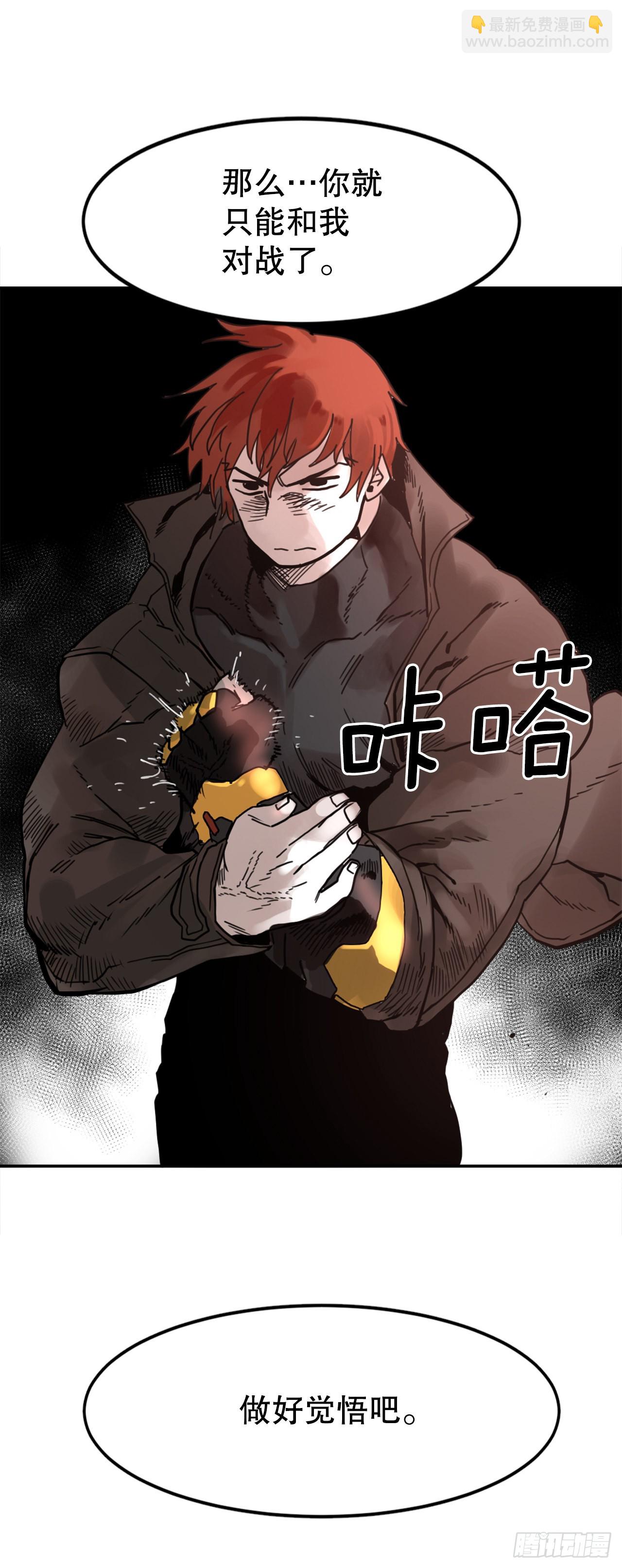 28.找到圣物-第29话