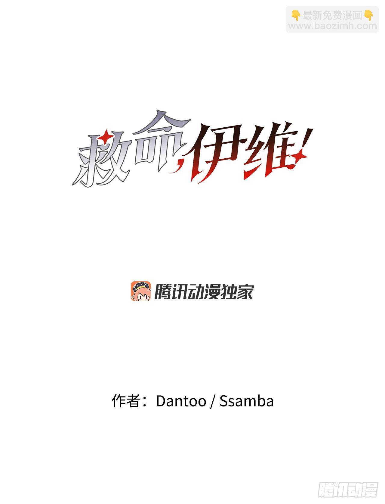 28.找到圣物-第29话