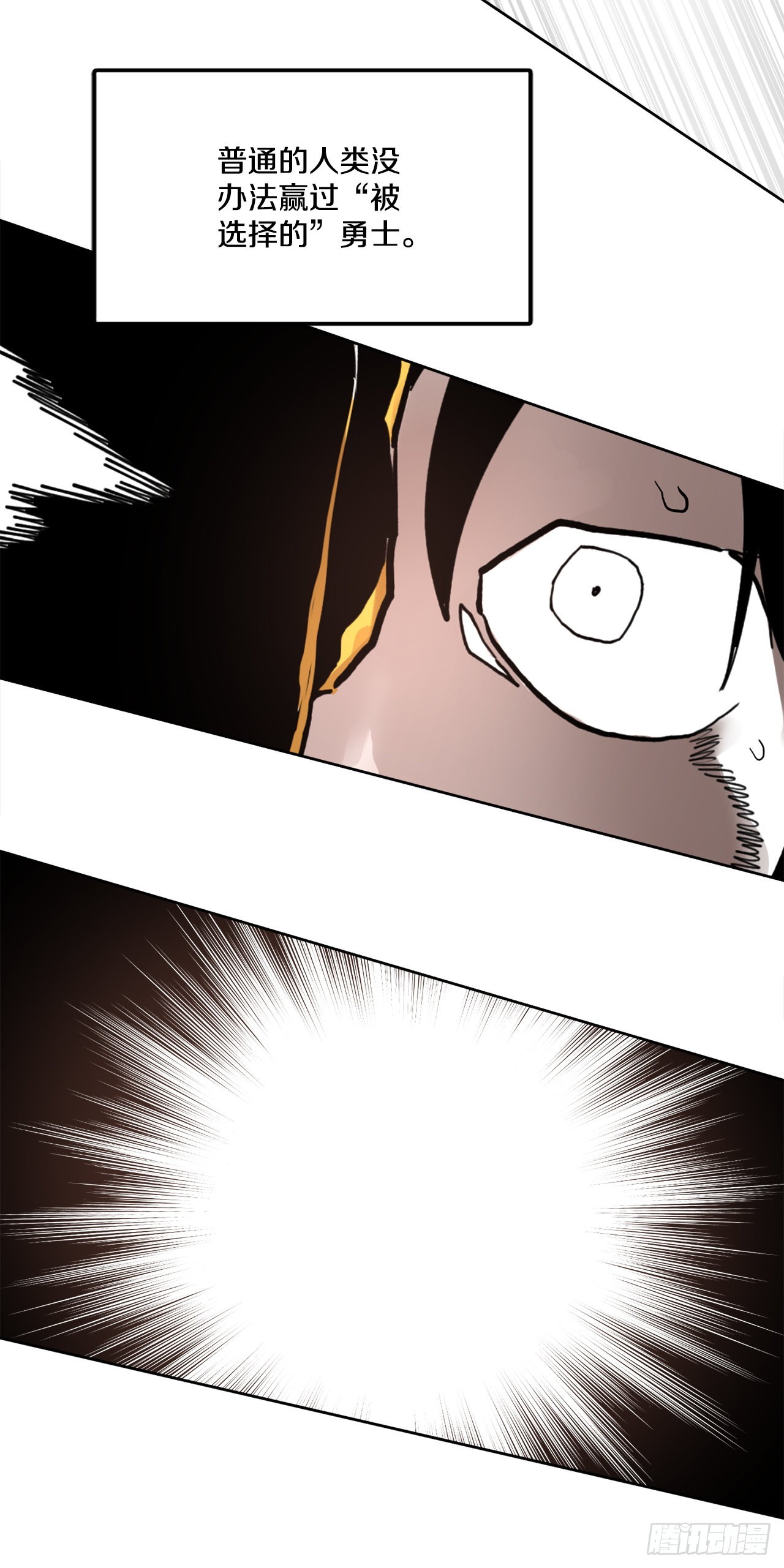 30.保护蓝龙-2-第31话