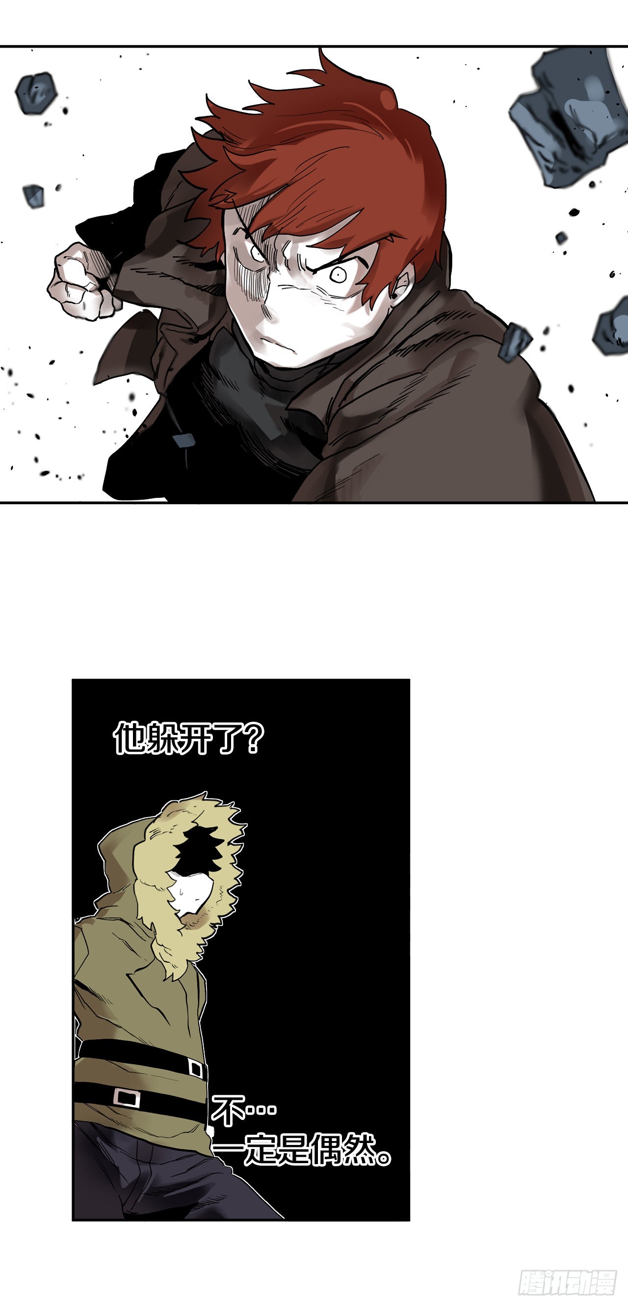 30.保护蓝龙-2-第31话