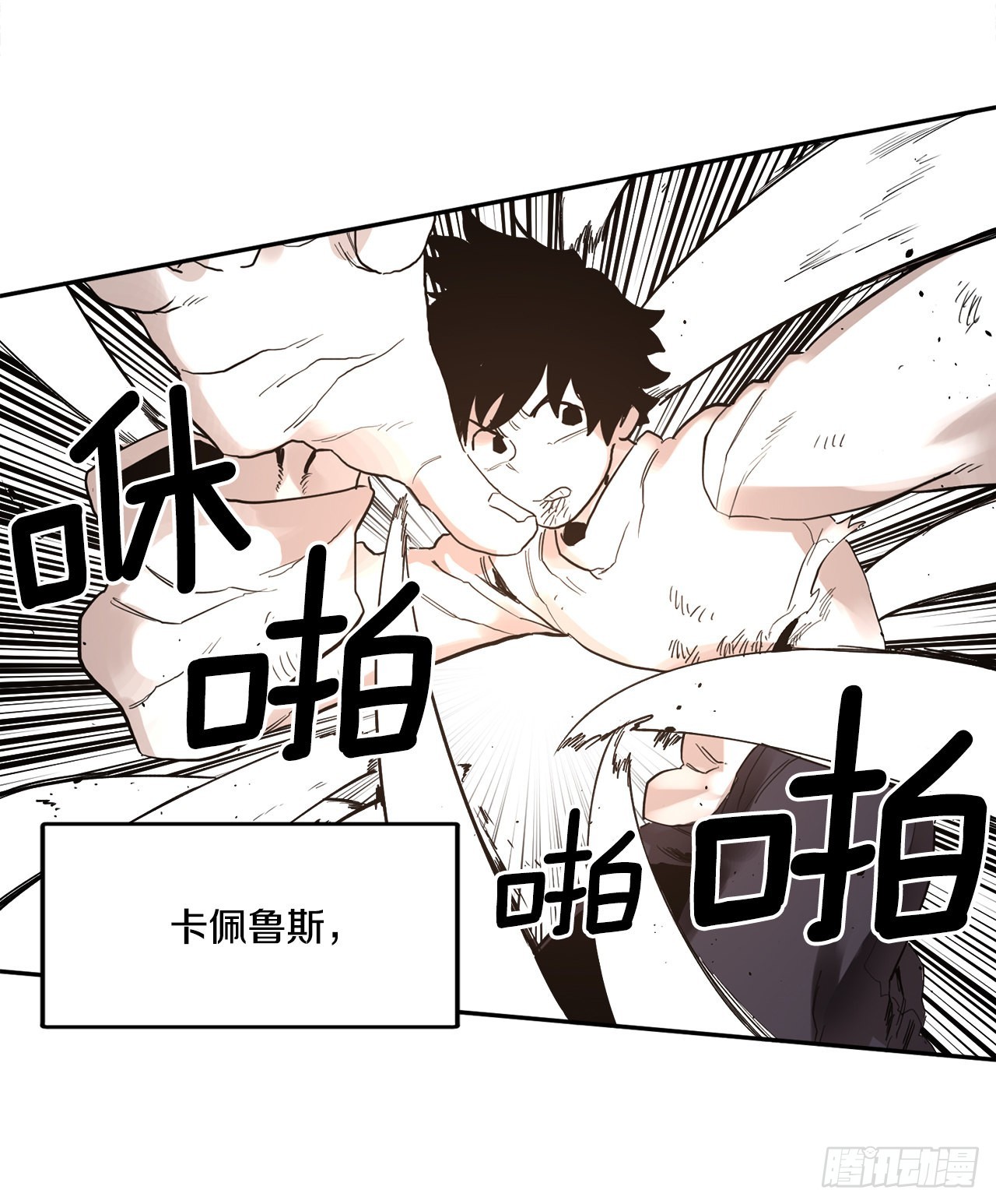 30.保护蓝龙-2-第31话