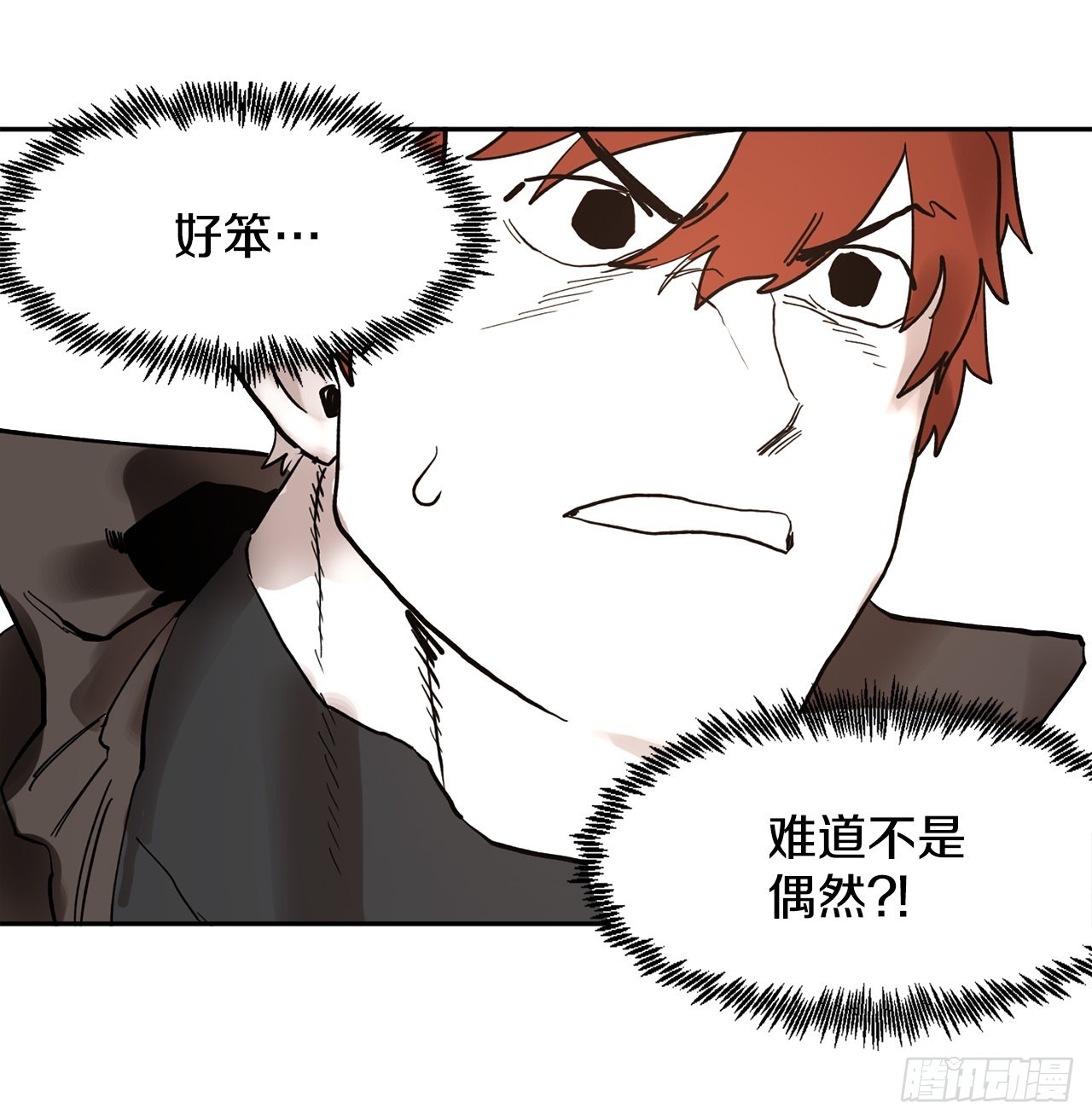 30.保护蓝龙-2-第31话