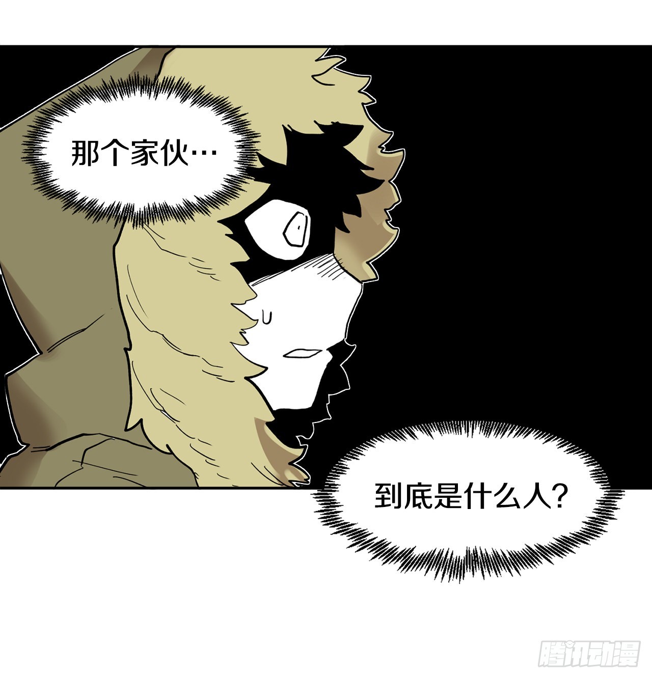 30.保护蓝龙-2-第31话