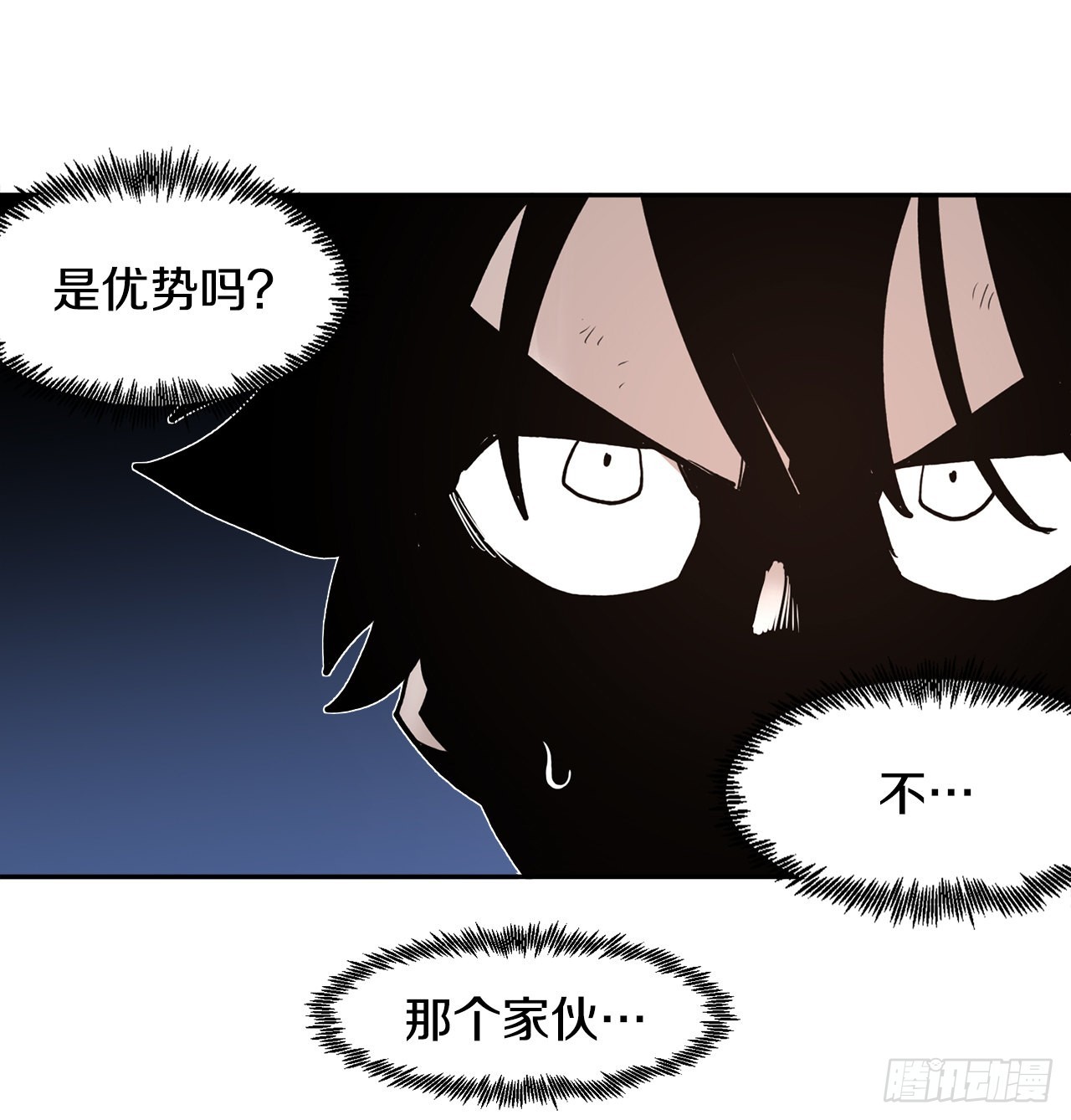 30.保护蓝龙-2-第31话