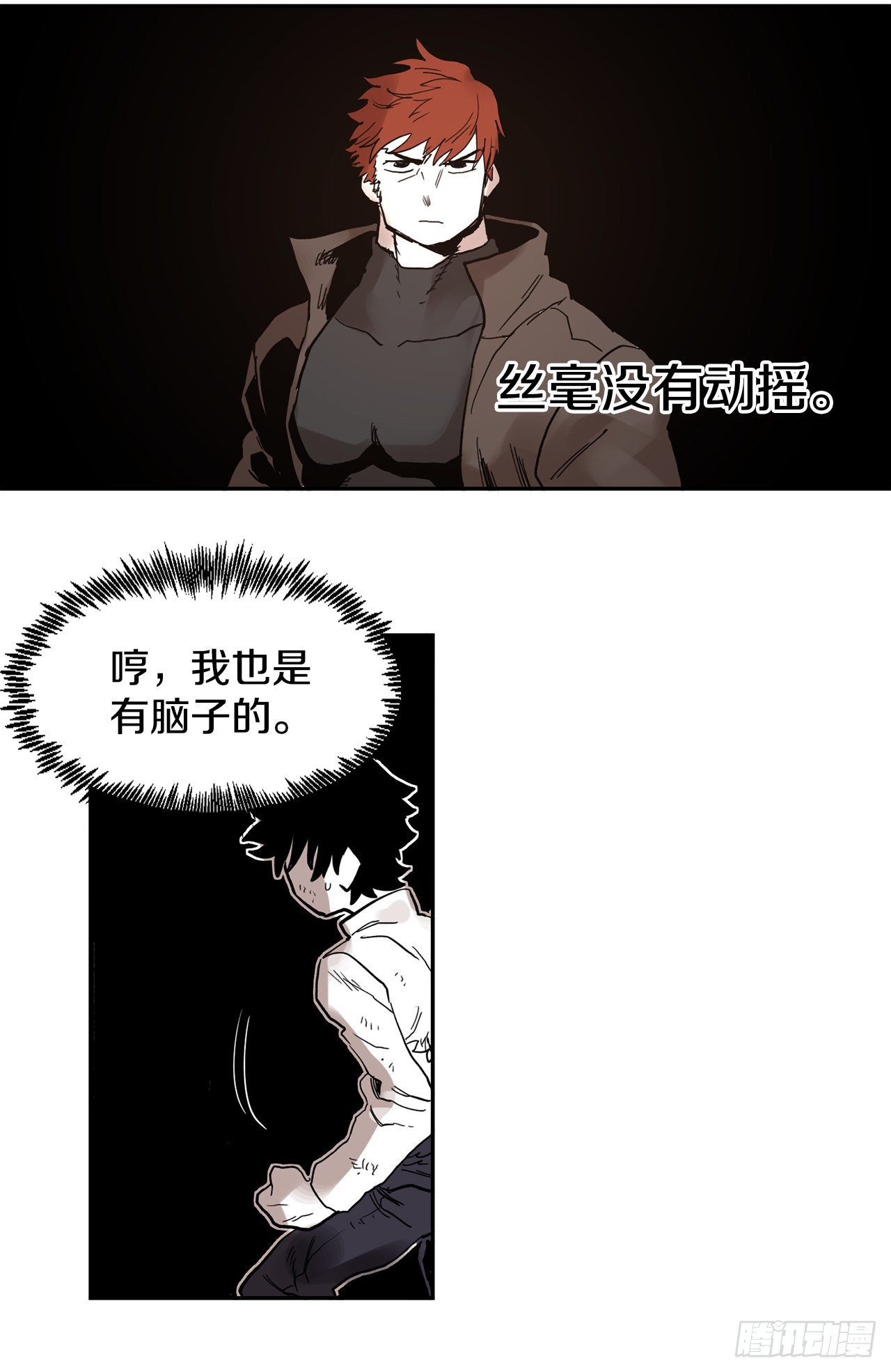 30.保护蓝龙-2-第31话