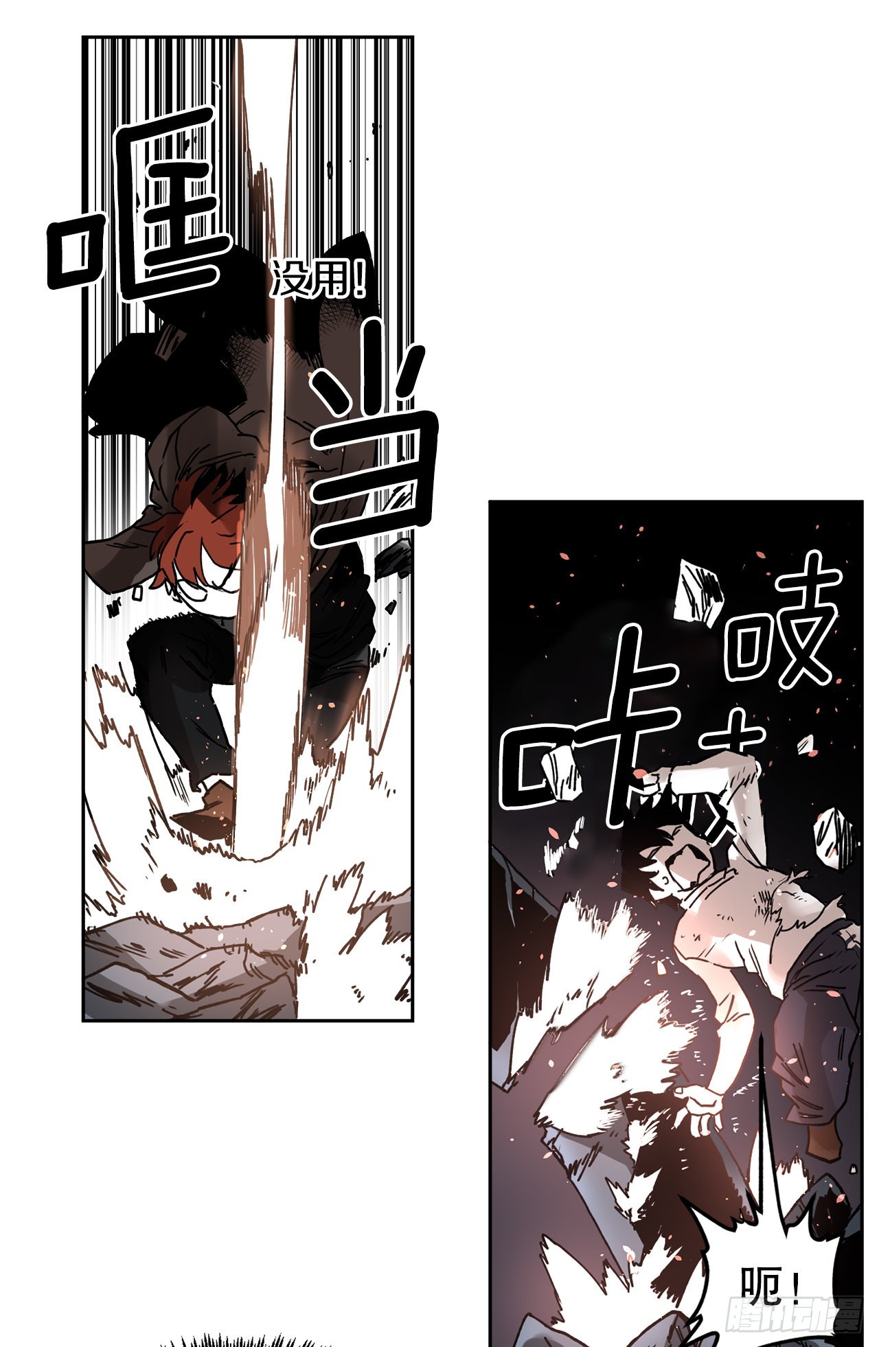 30.保护蓝龙-2-第31话