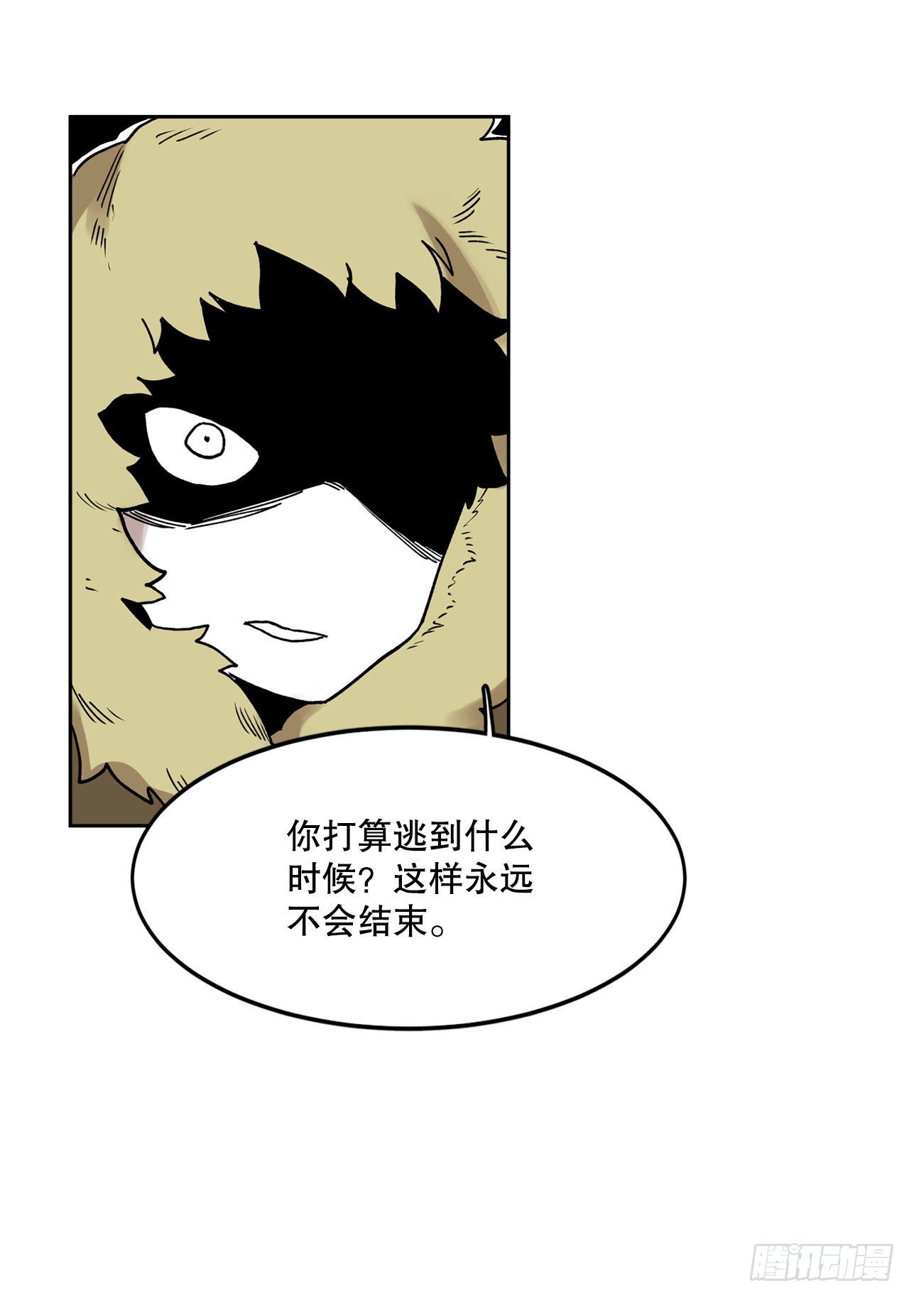 30.保护蓝龙-2-第31话