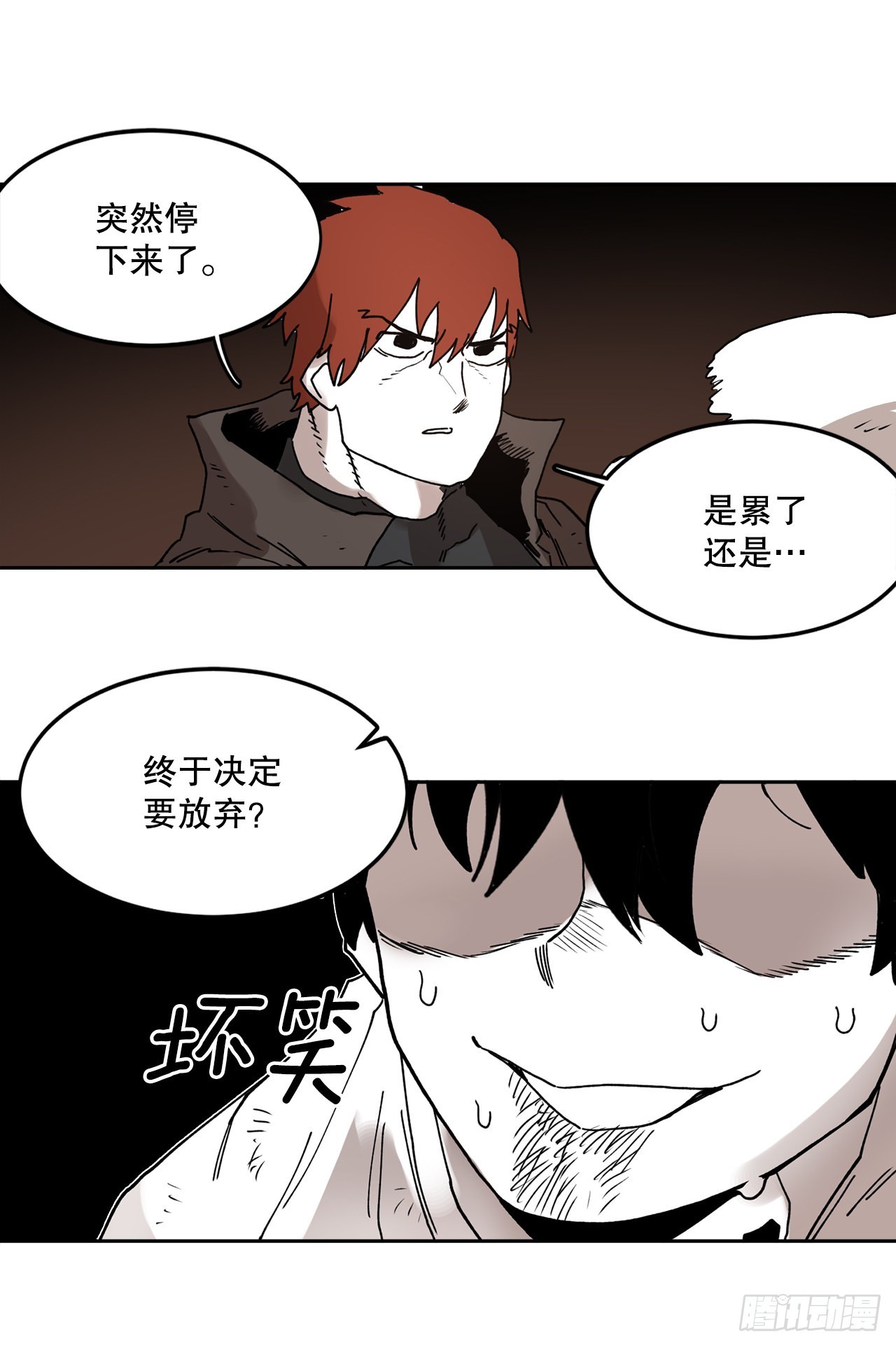 30.保护蓝龙-2-第31话