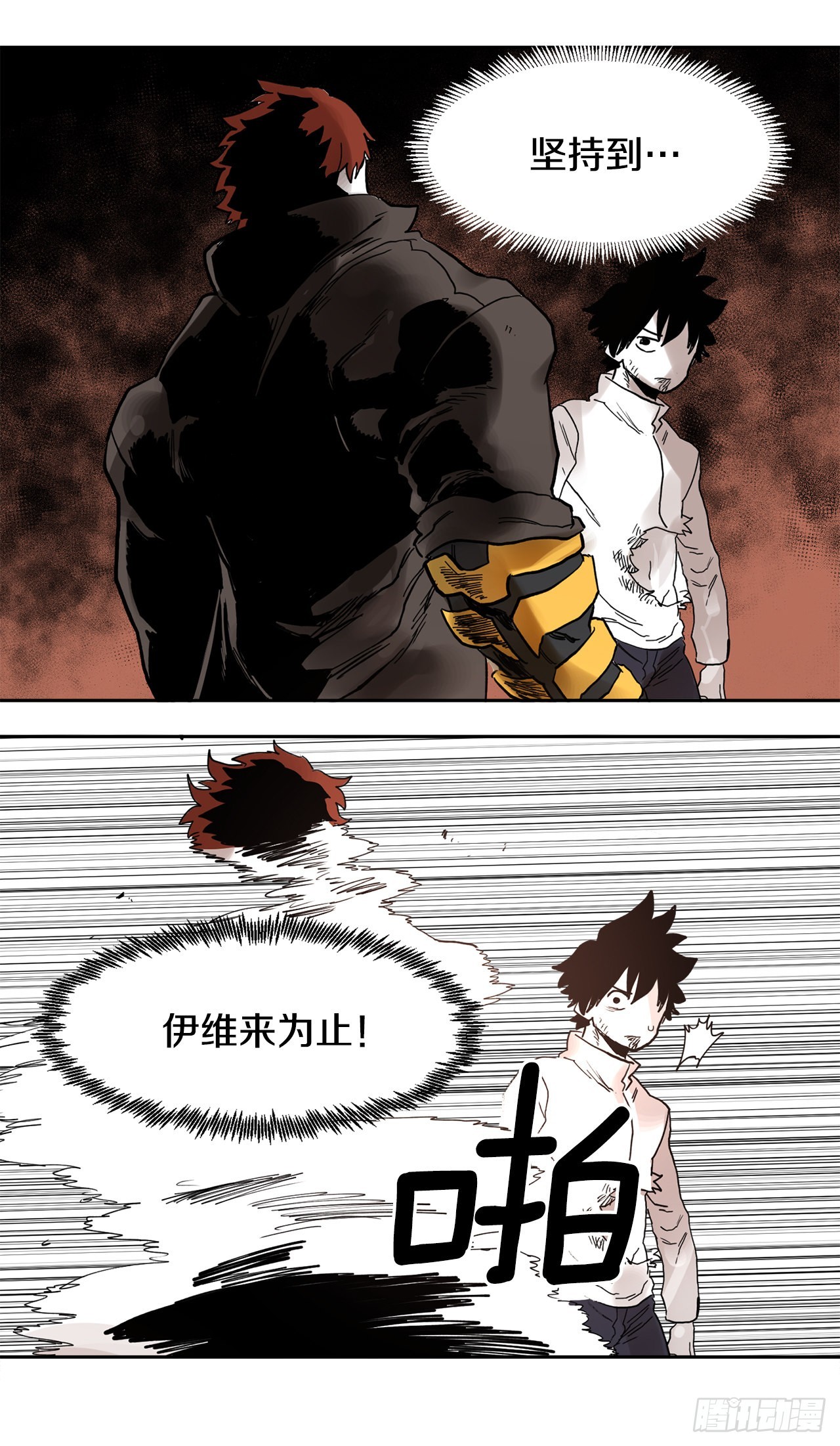 30.保护蓝龙-2-第31话