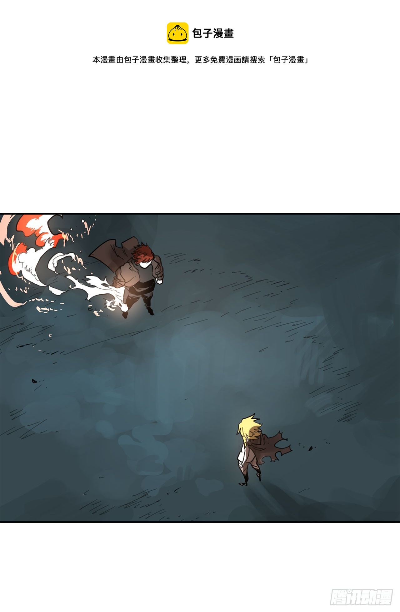 32.逃离神殿-第33话