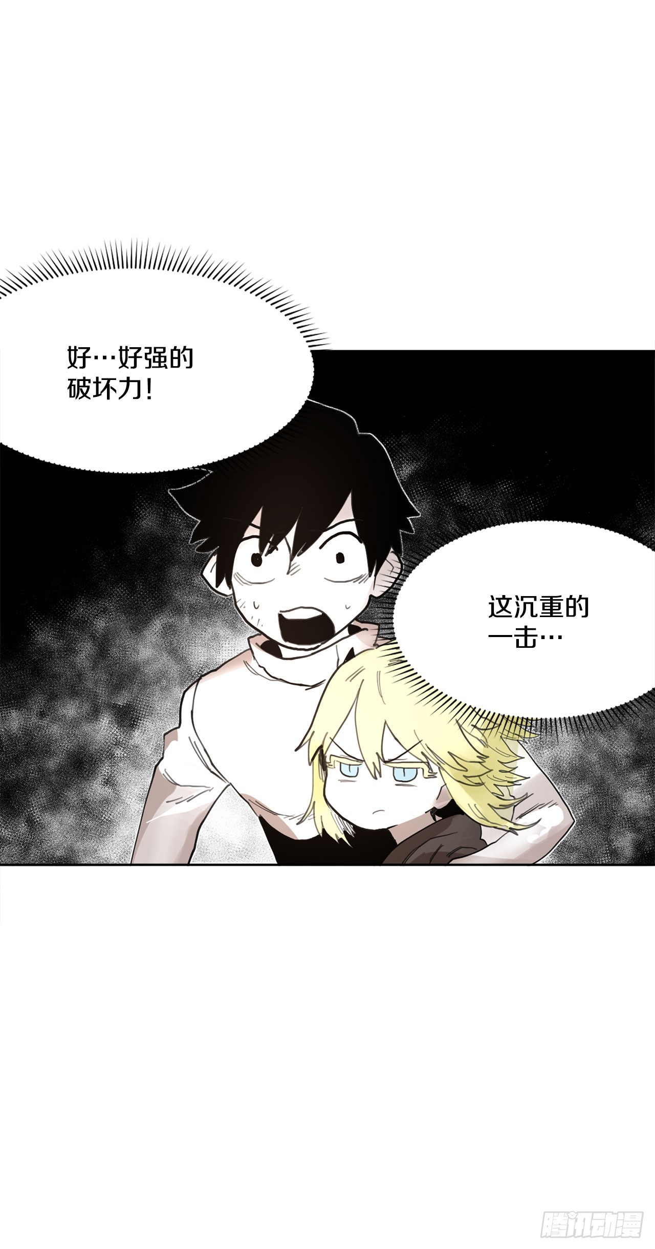 32.逃离神殿-第33话