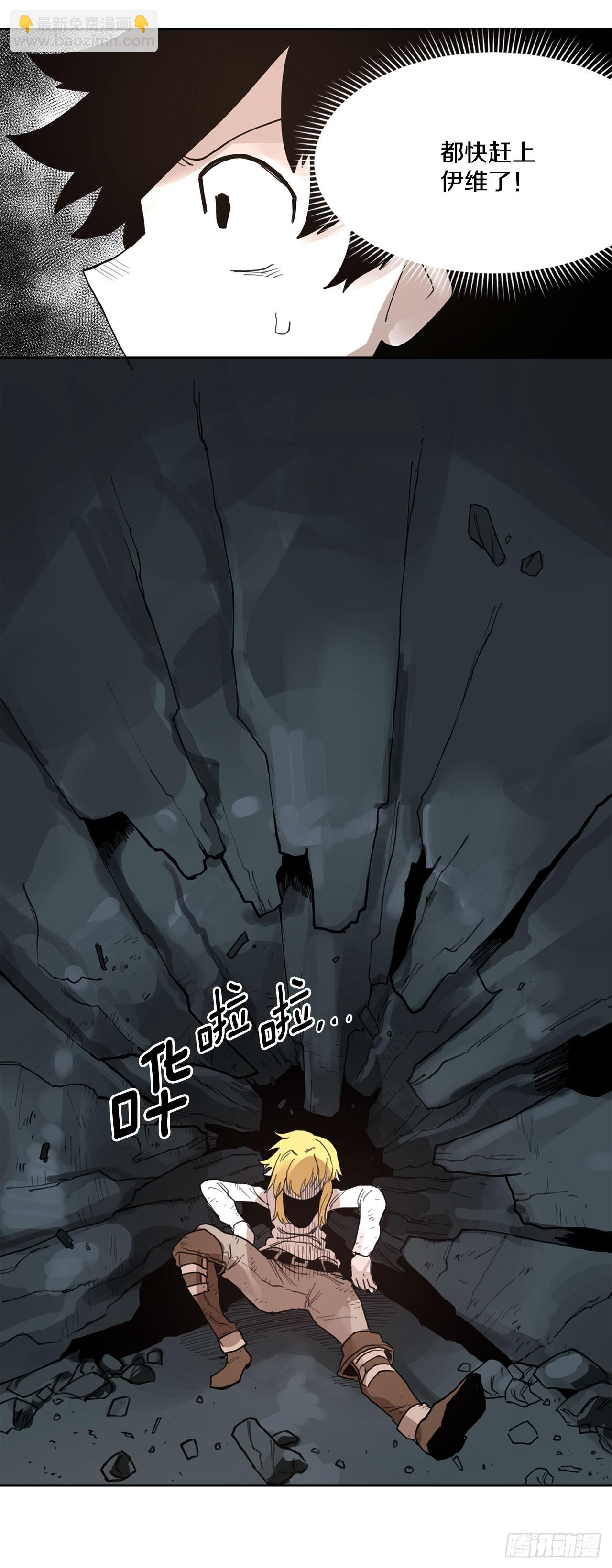 32.逃离神殿-第33话