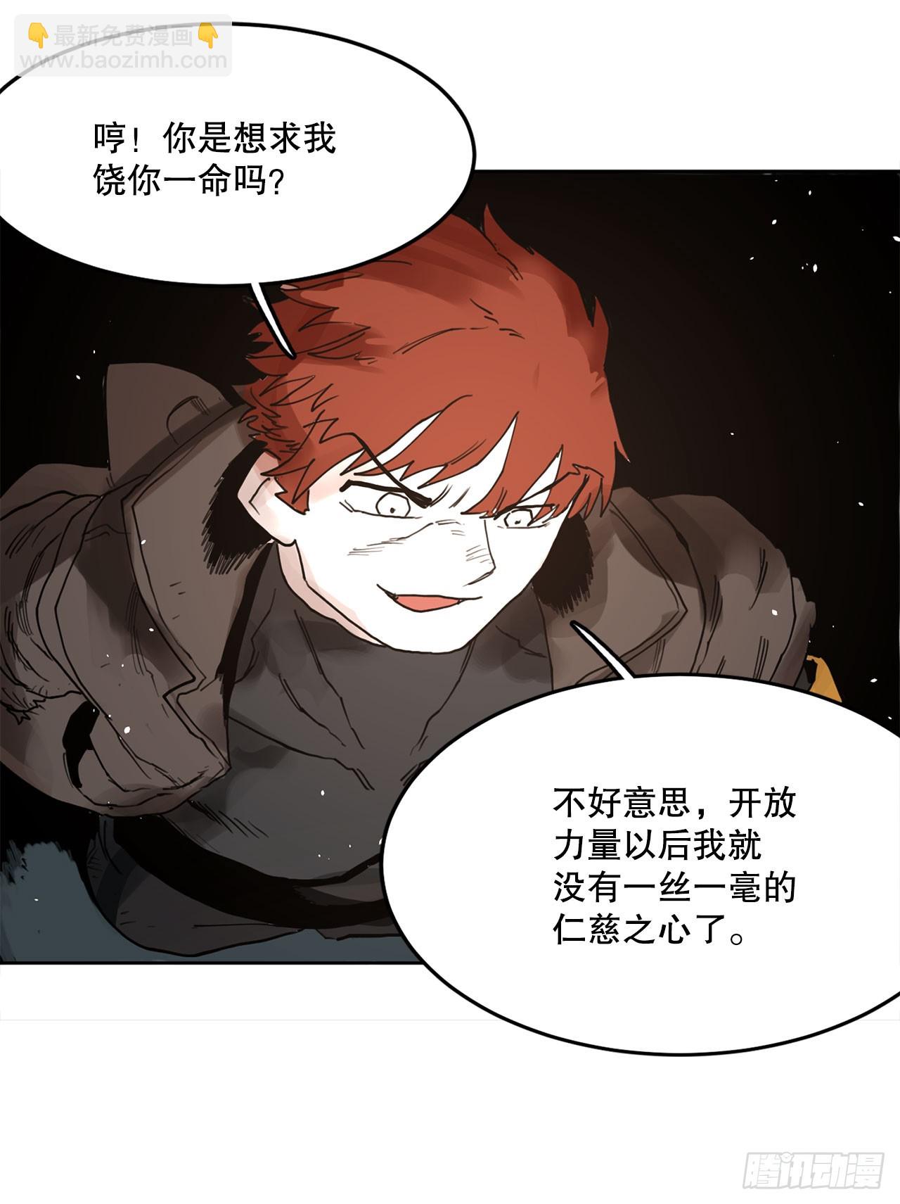 32.逃离神殿-第33话