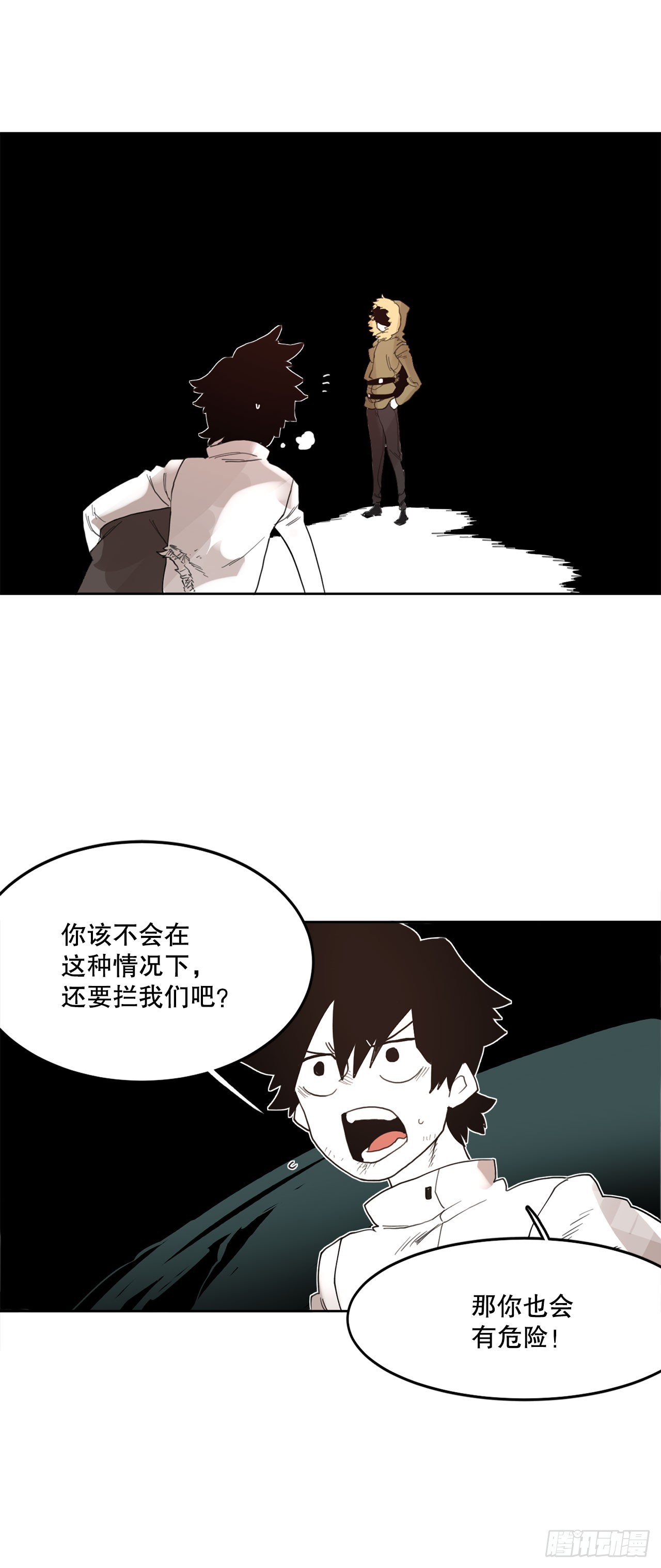 32.逃离神殿-第33话