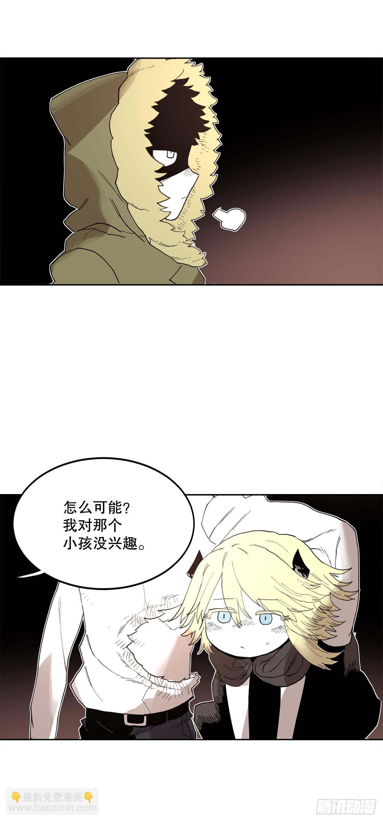 32.逃离神殿-第33话