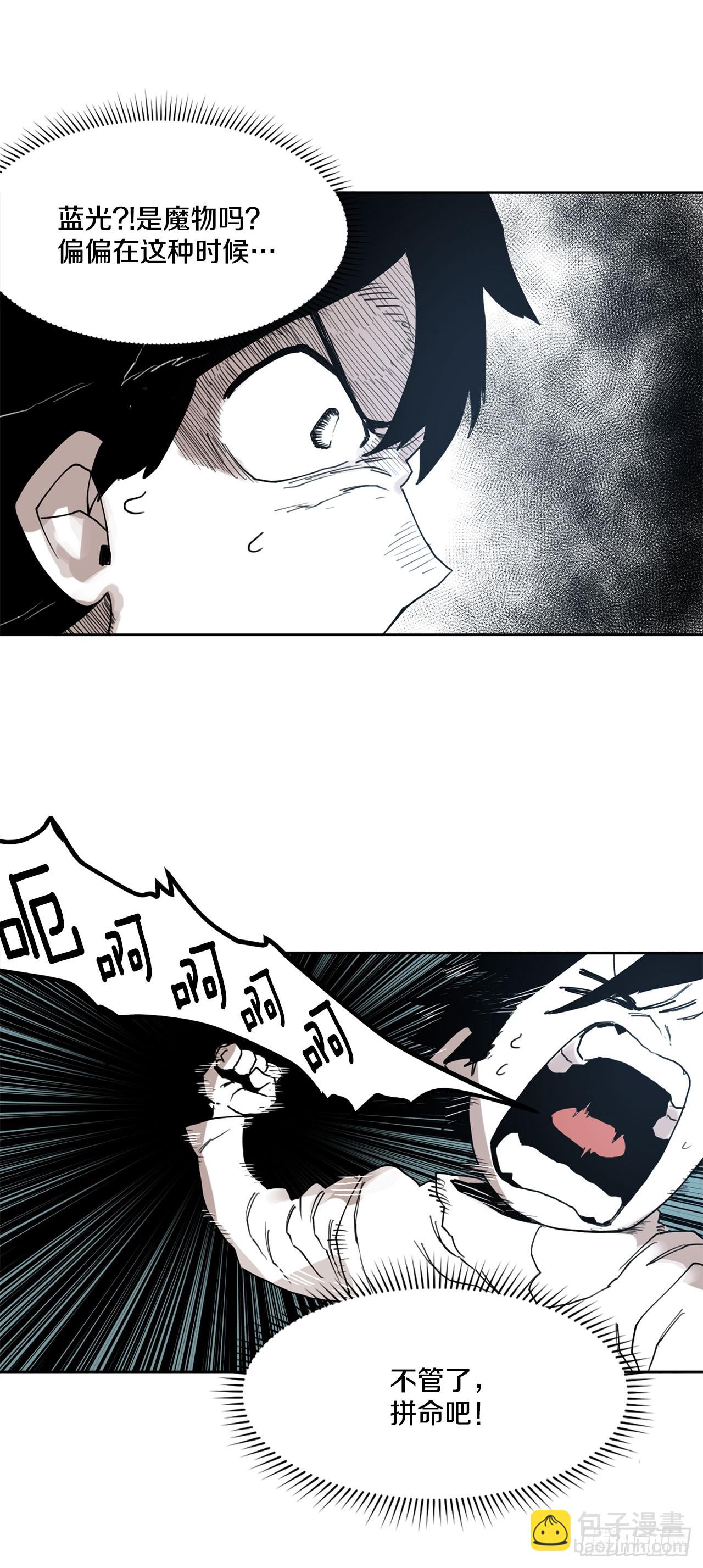 32.逃离神殿-第33话