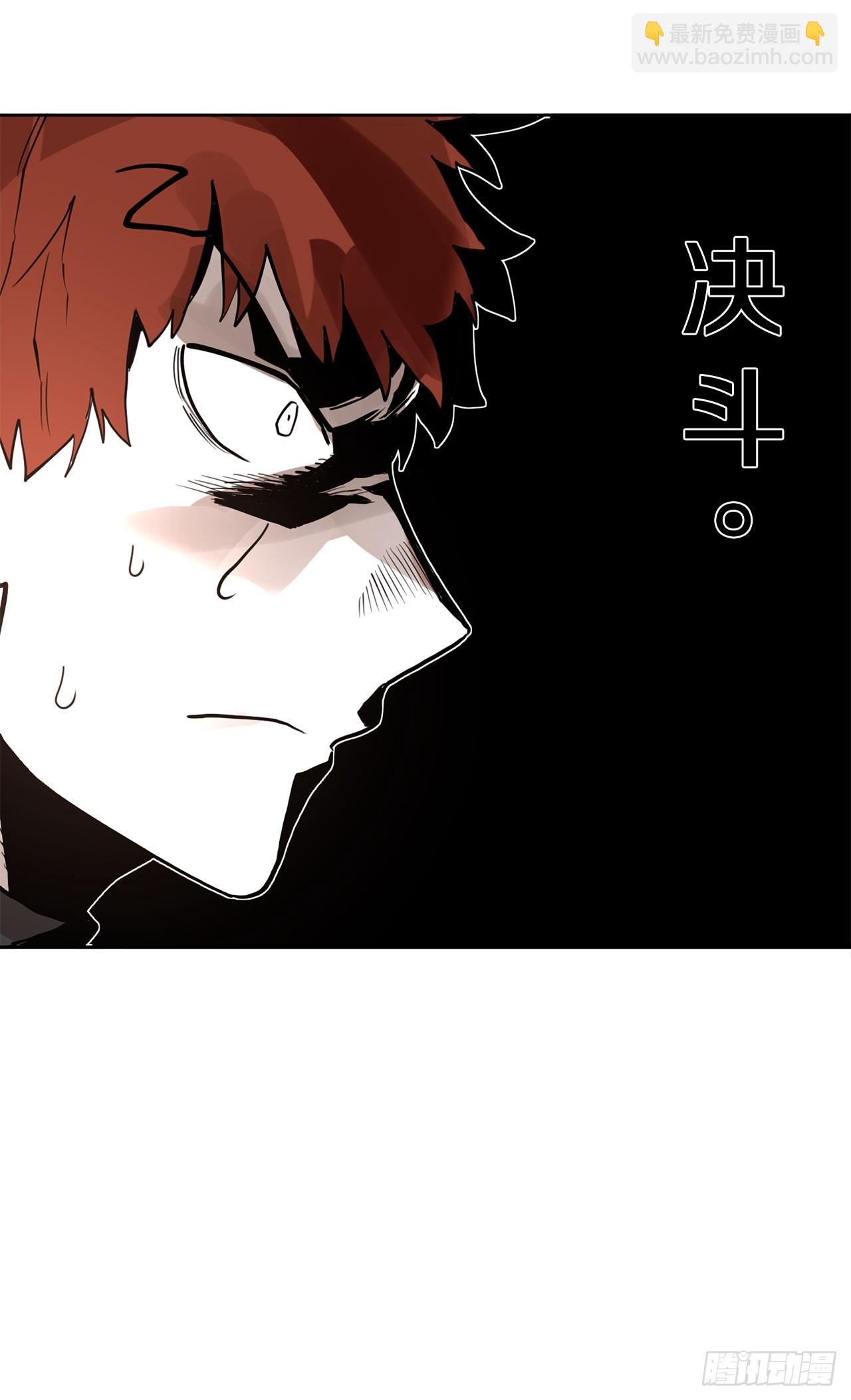 34.决斗(1/2)-第35话