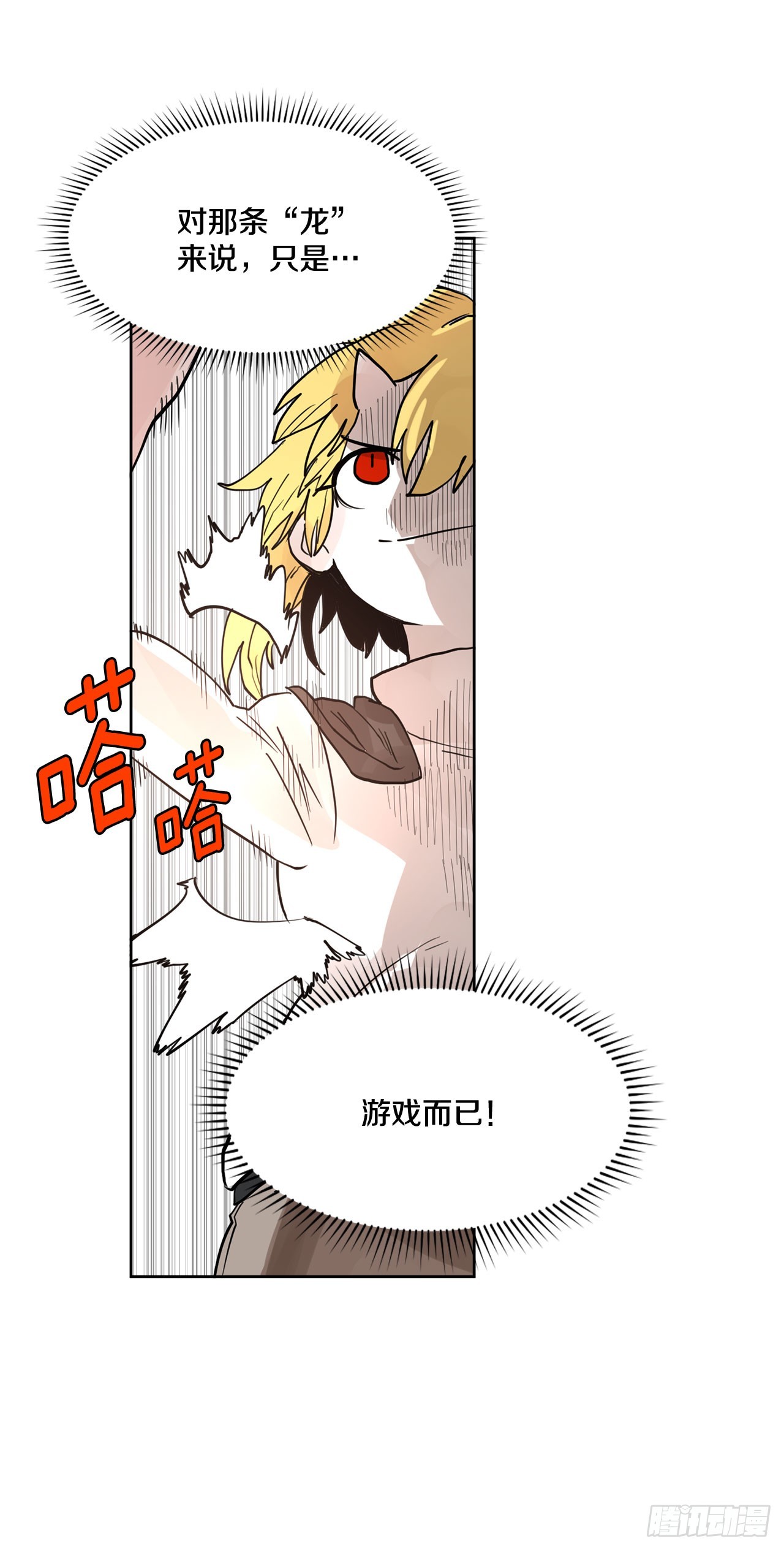 34.决斗(1/2)-第35话