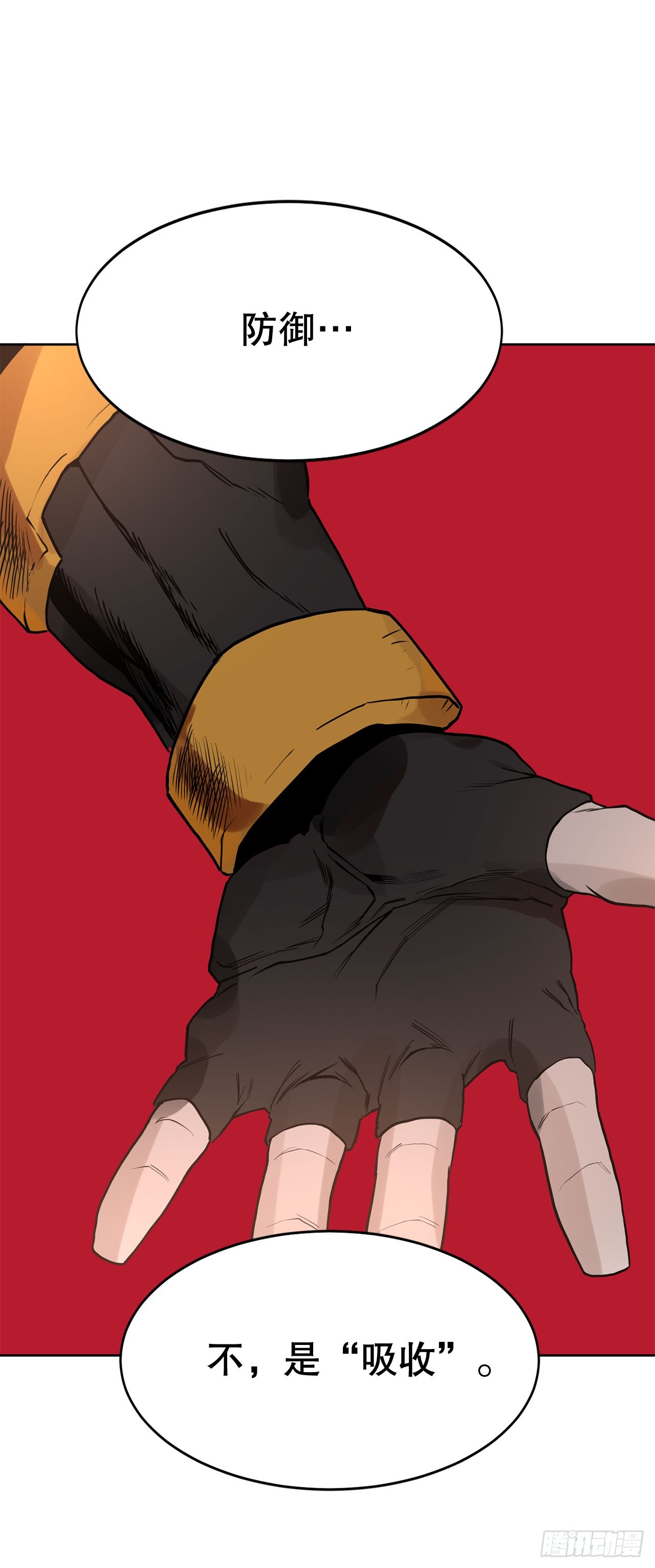 34.决斗(1/2)-第35话