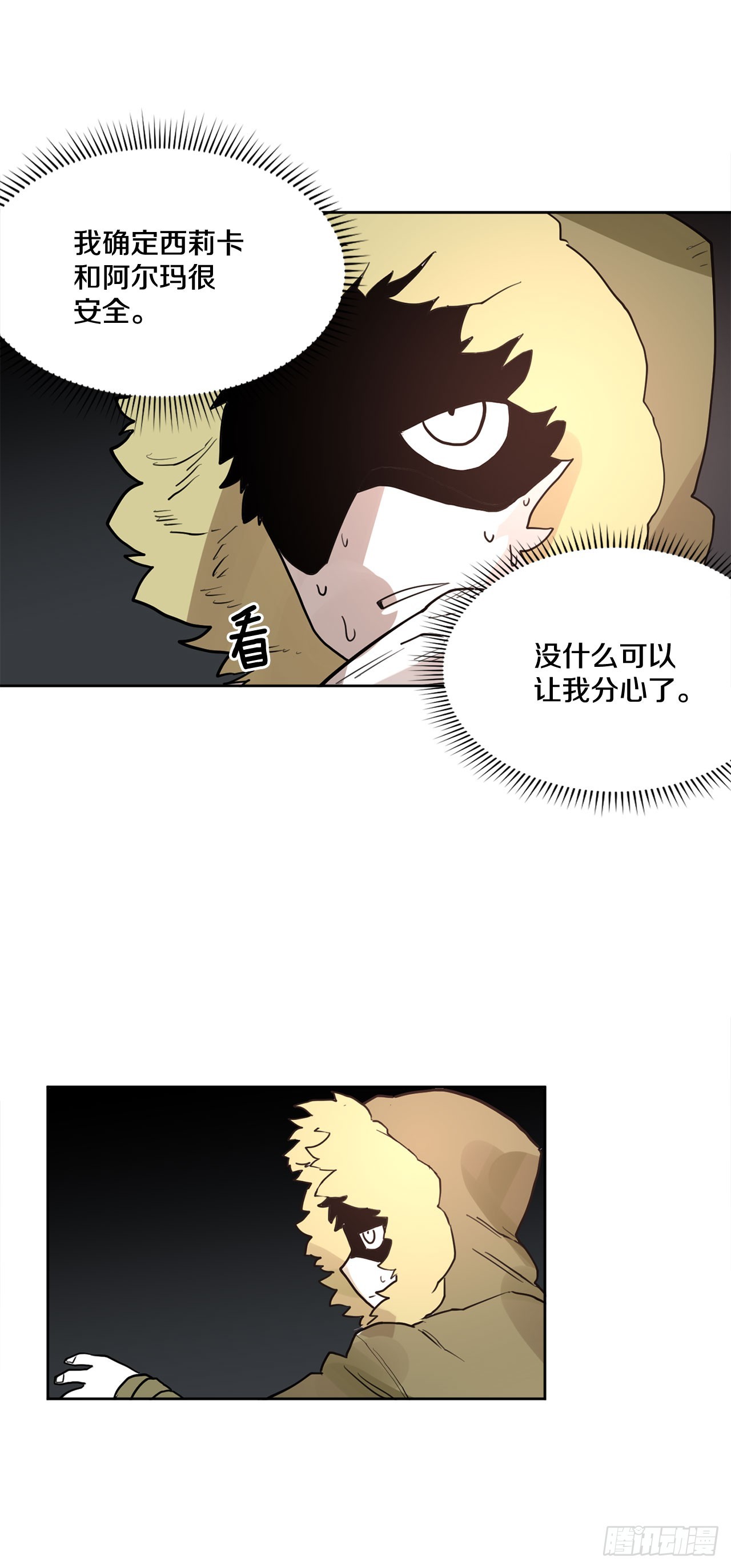 34.决斗(1/2)-第35话