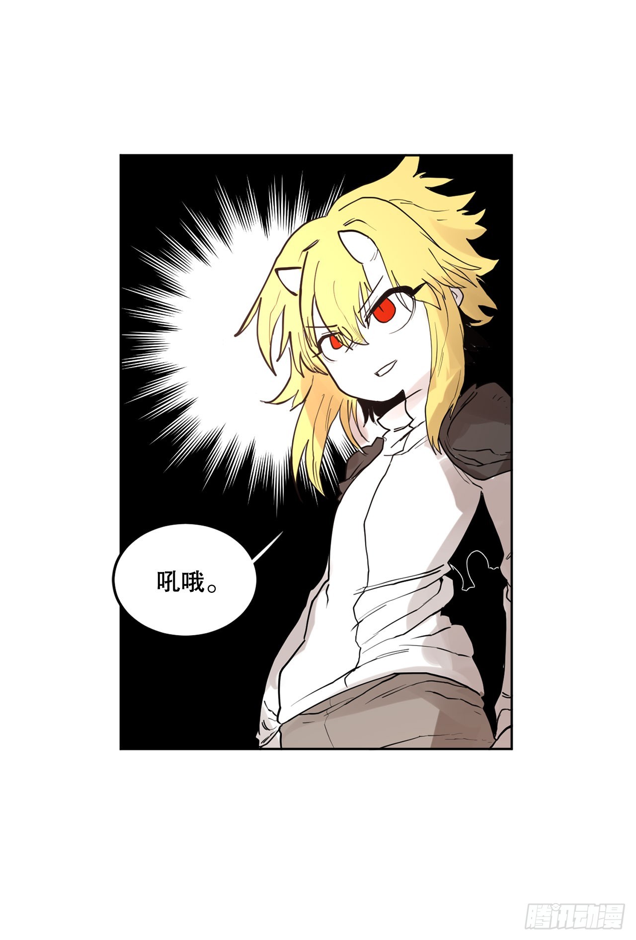 34.决斗(1/2)-第35话