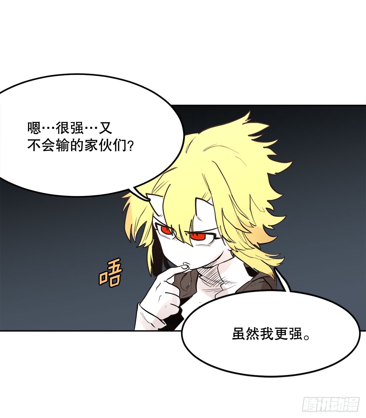 34.决斗(1/2)-第35话