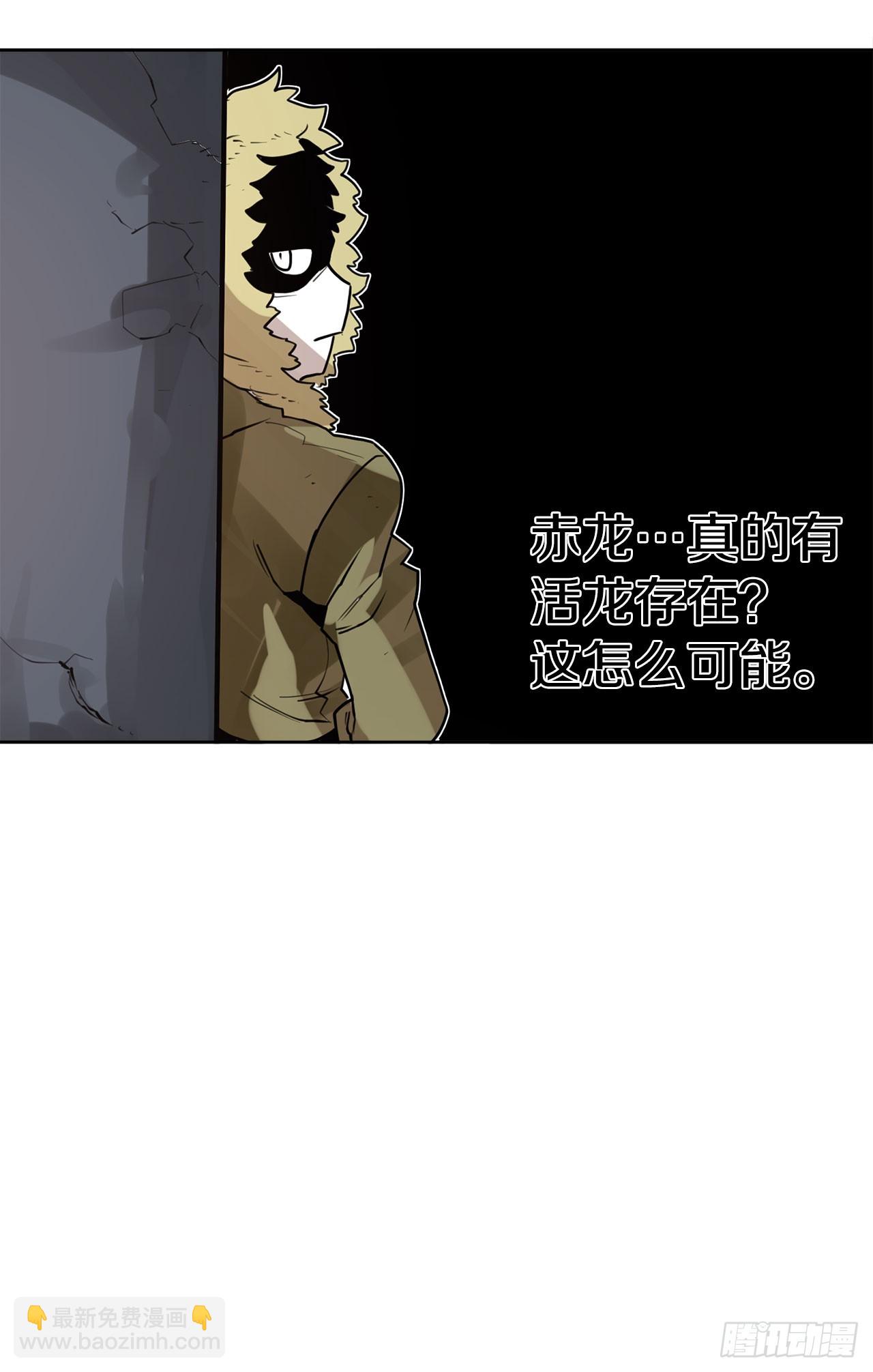 34.决斗(1/2)-第35话