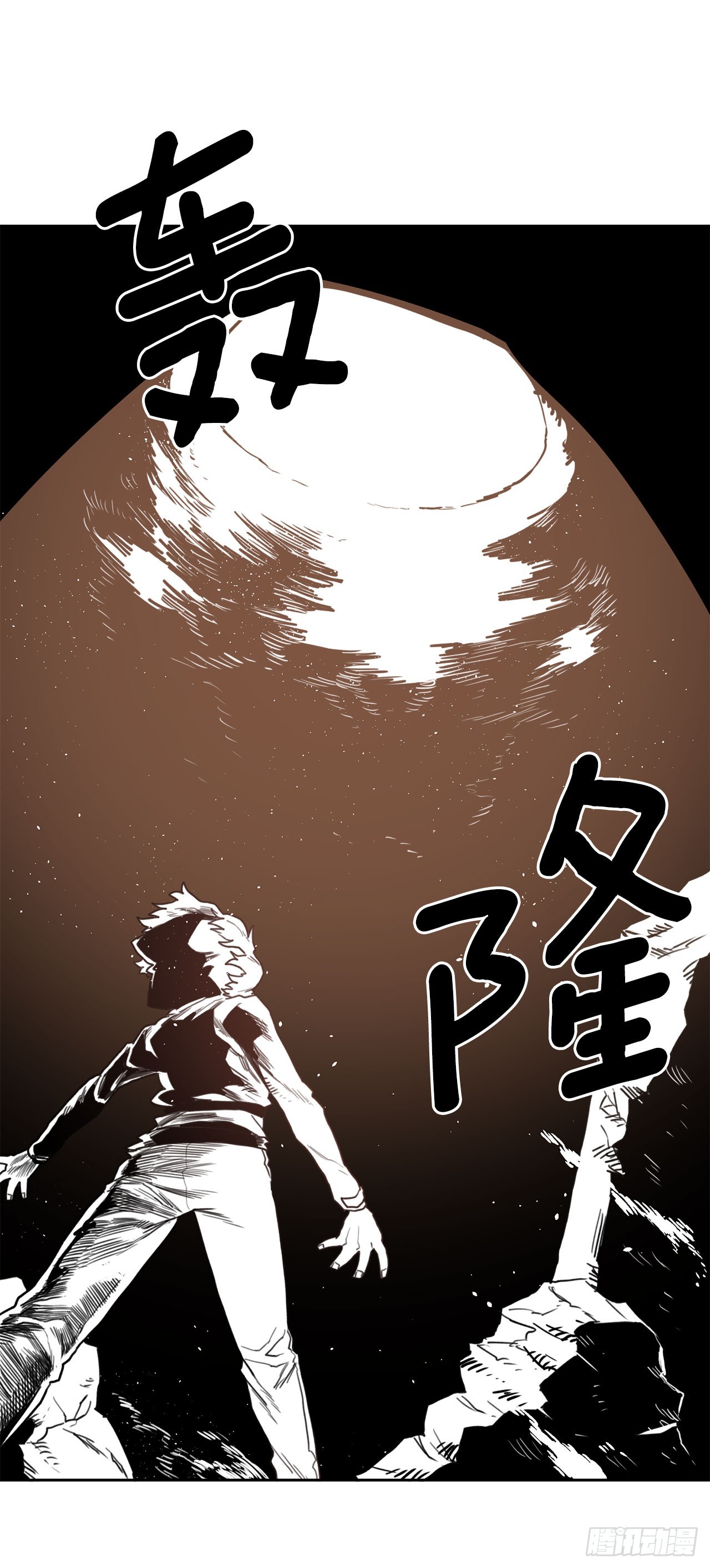 36.逃跑(1/2)-第37话