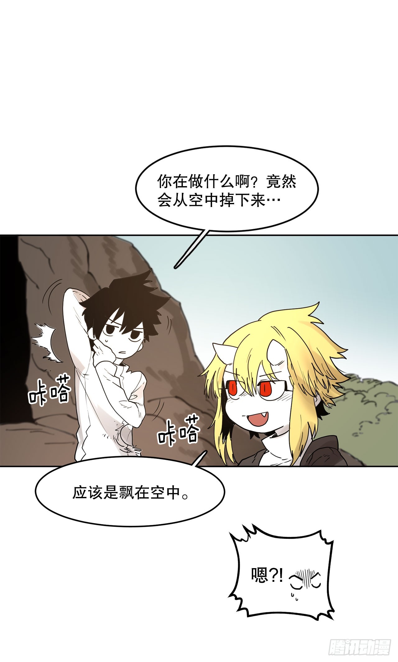 36.逃跑(1/2)-第37话