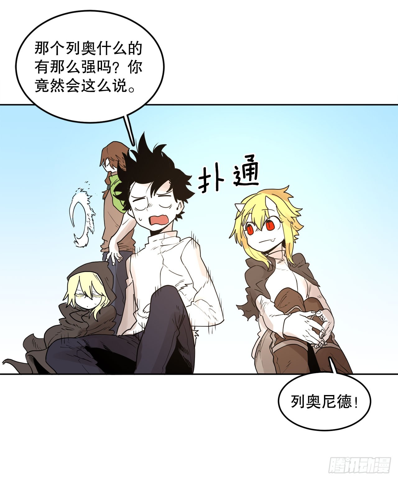 36.逃跑(1/2)-第37话