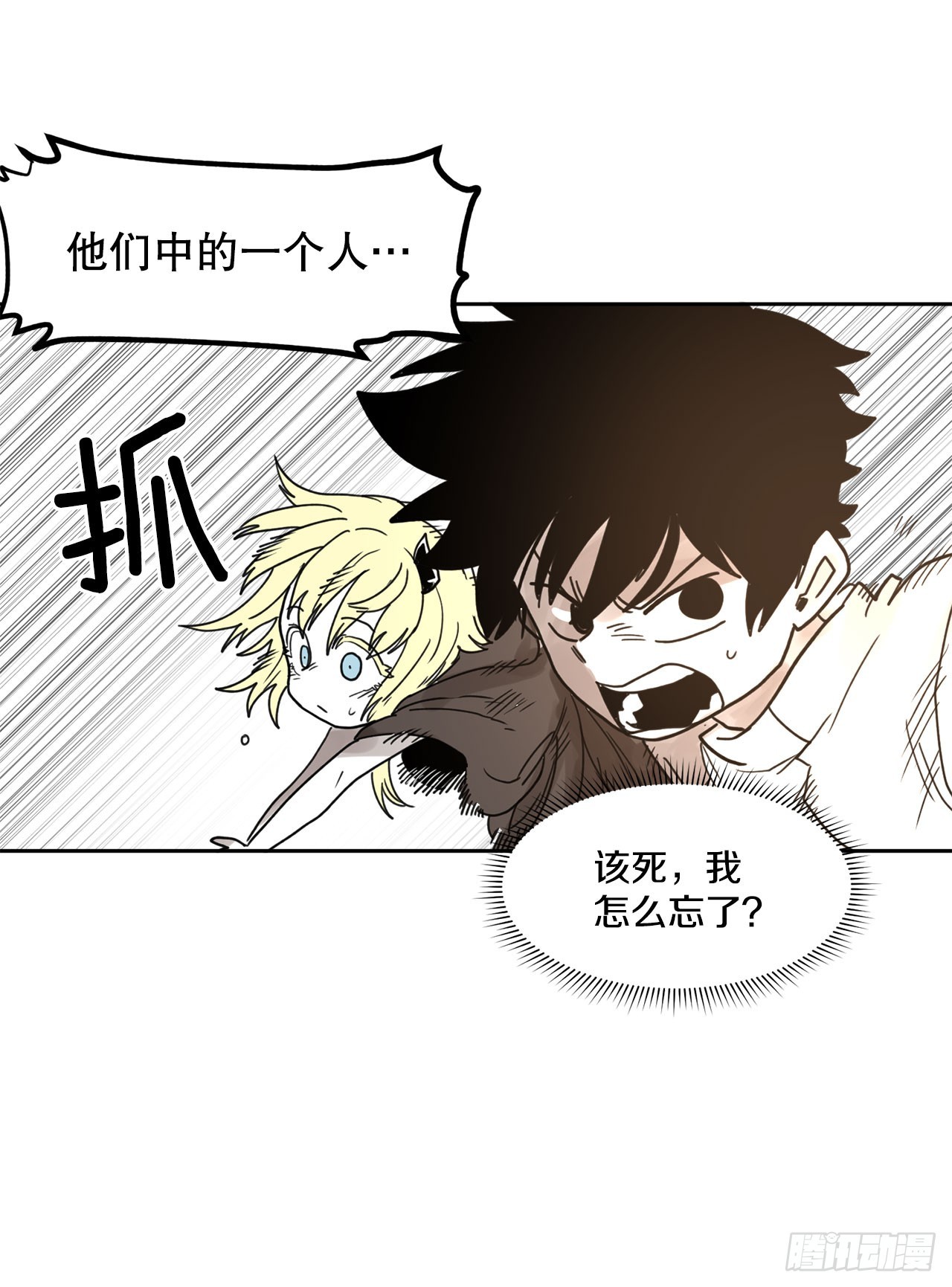 36.逃跑(1/2)-第37话