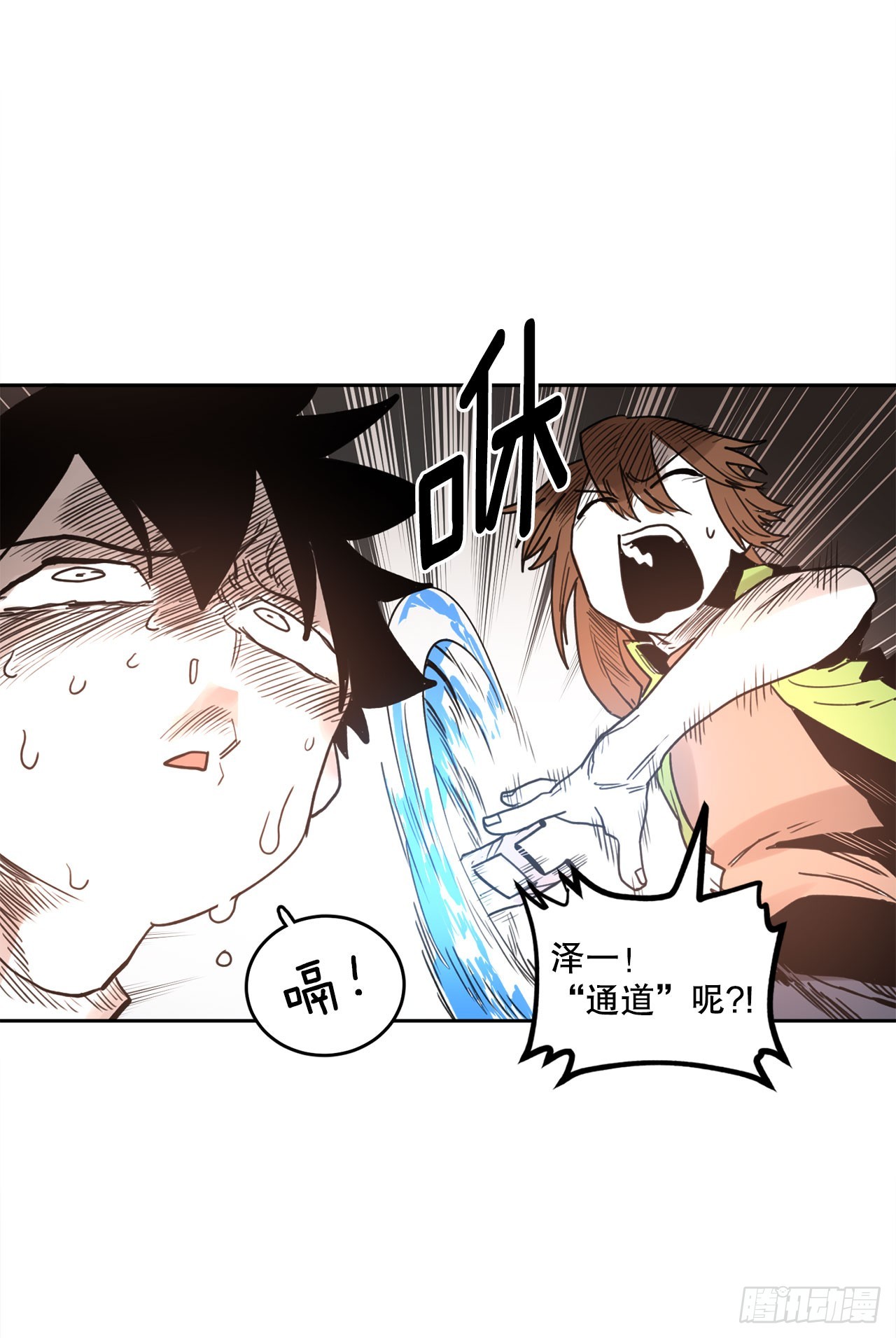 36.逃跑(1/2)-第37话