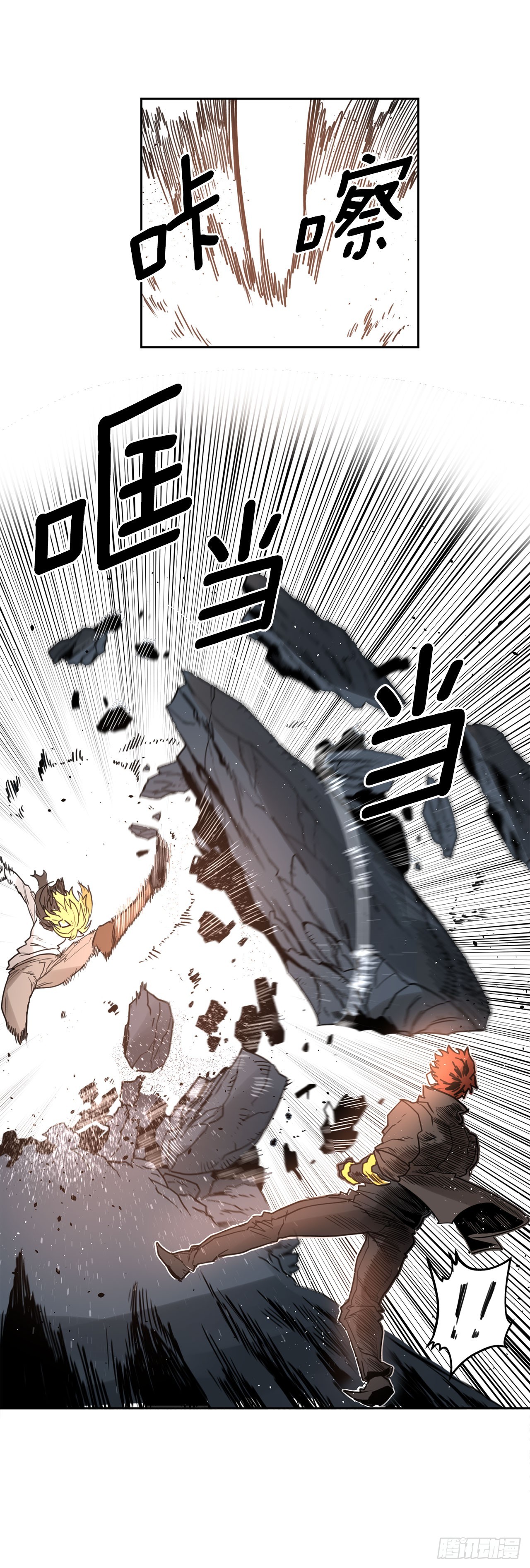 36.逃跑(1/2)-第37话