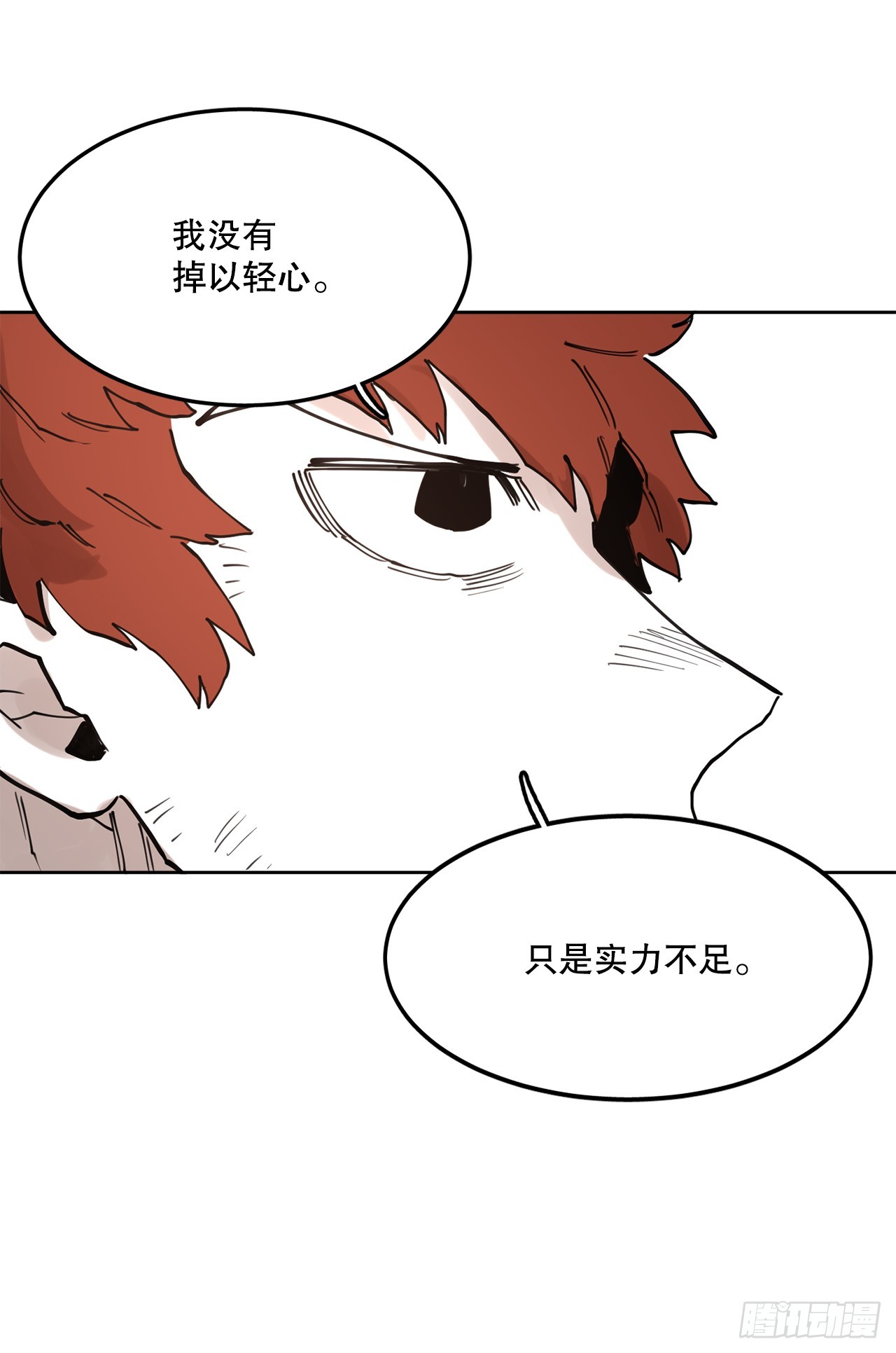 38.证据(1/2)-第39话