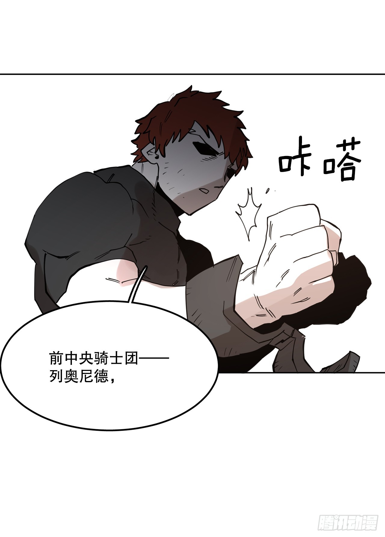 38.证据(1/2)-第39话