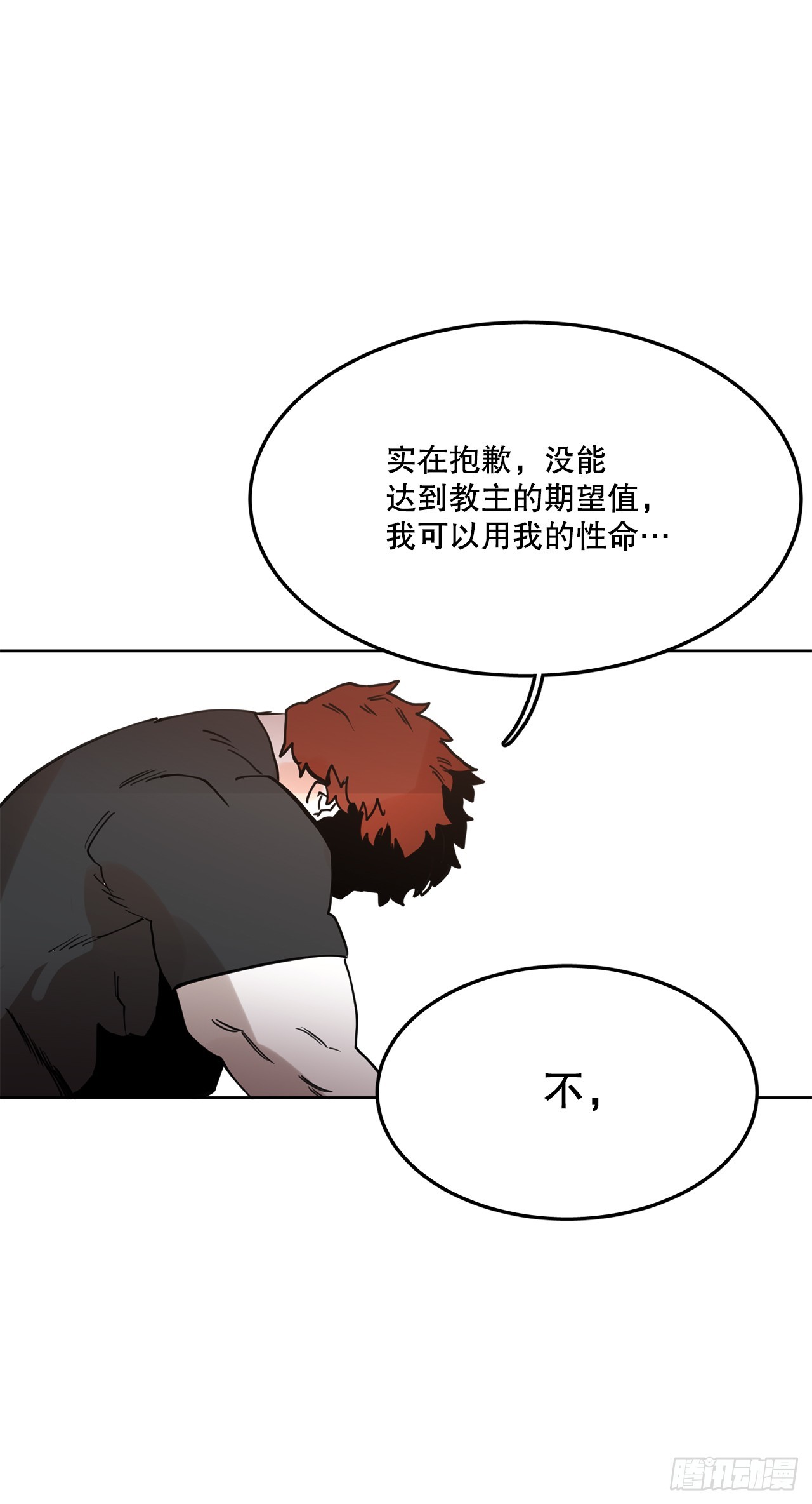 38.证据(1/2)-第39话