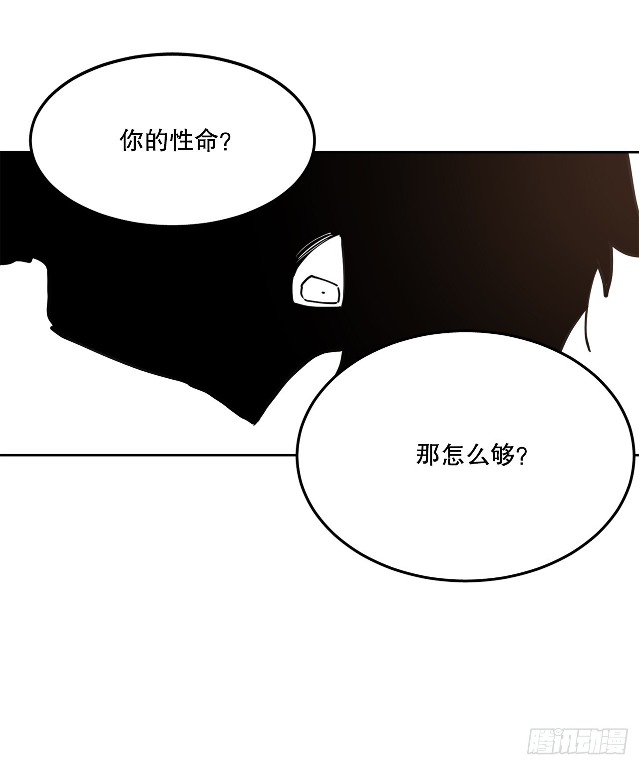 38.证据(1/2)-第39话