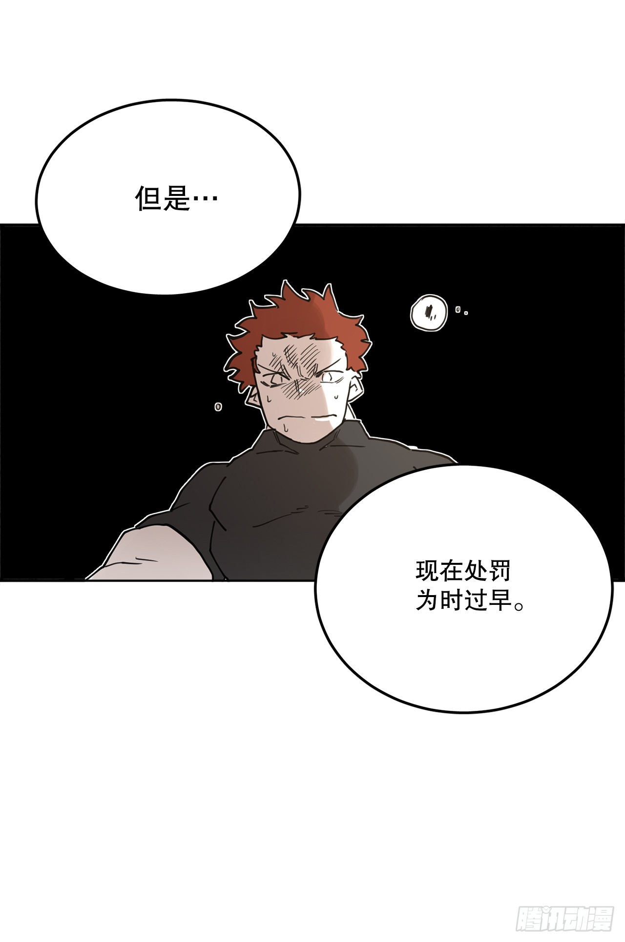 38.证据(1/2)-第39话