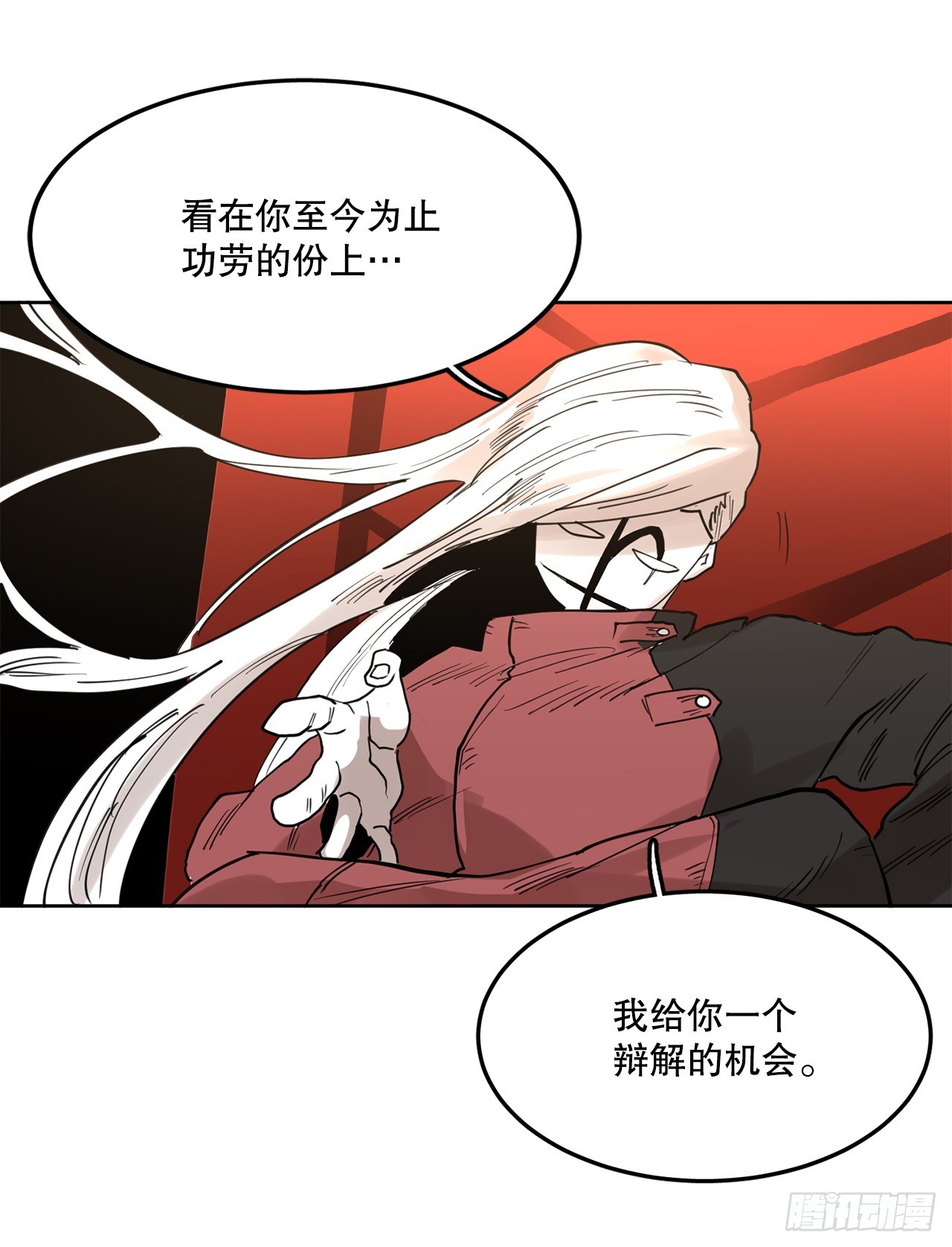 38.证据(1/2)-第39话