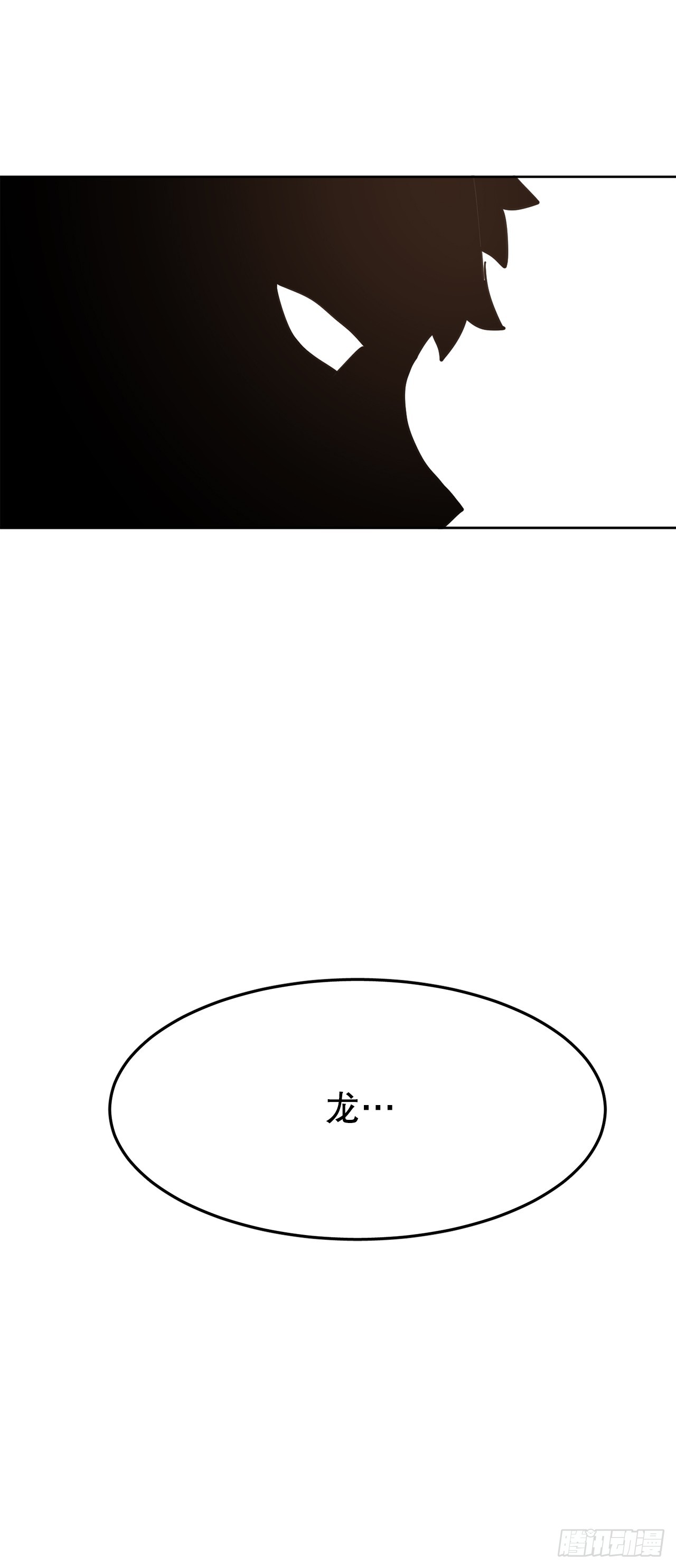 38.证据(1/2)-第39话