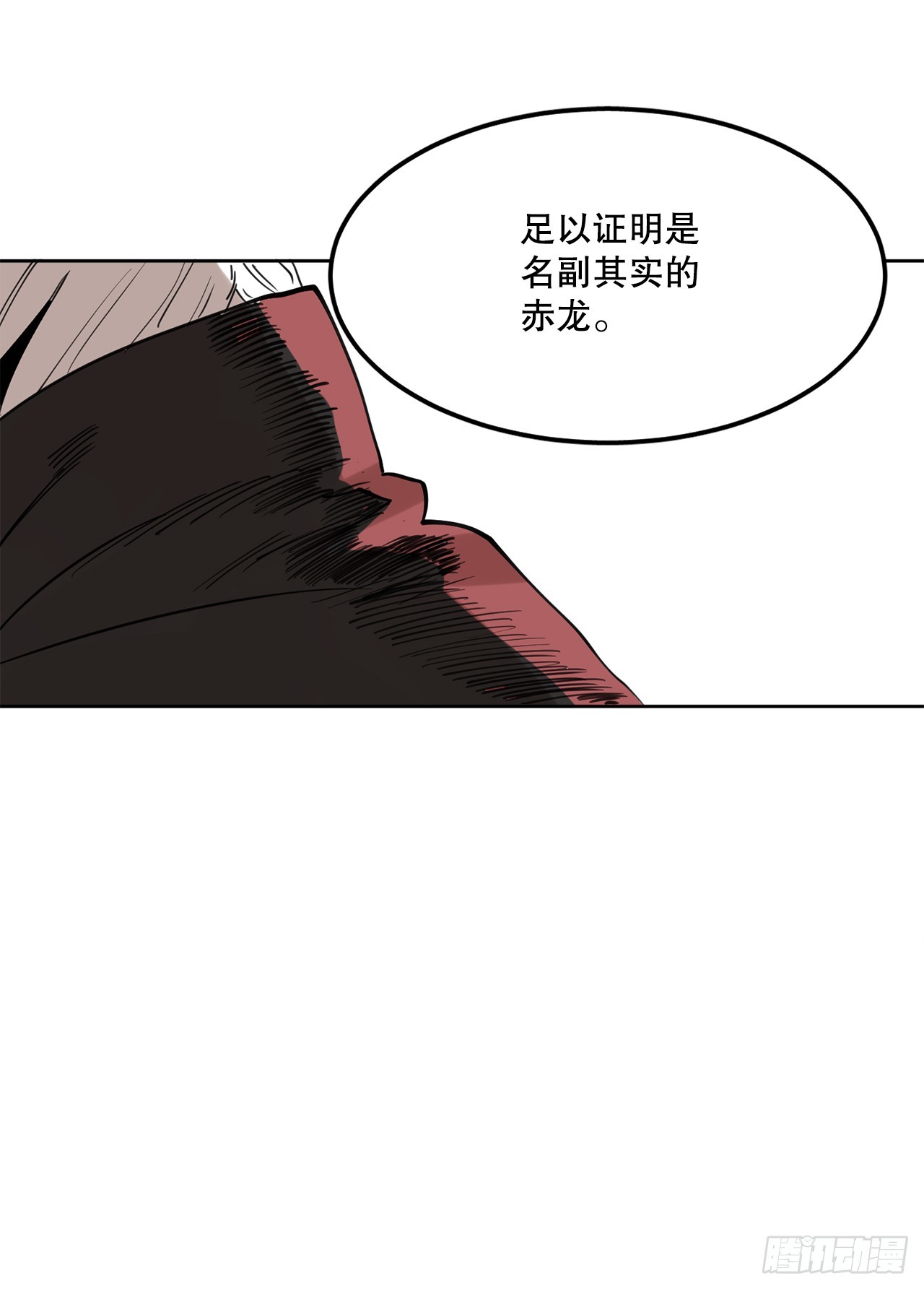 38.证据(1/2)-第39话