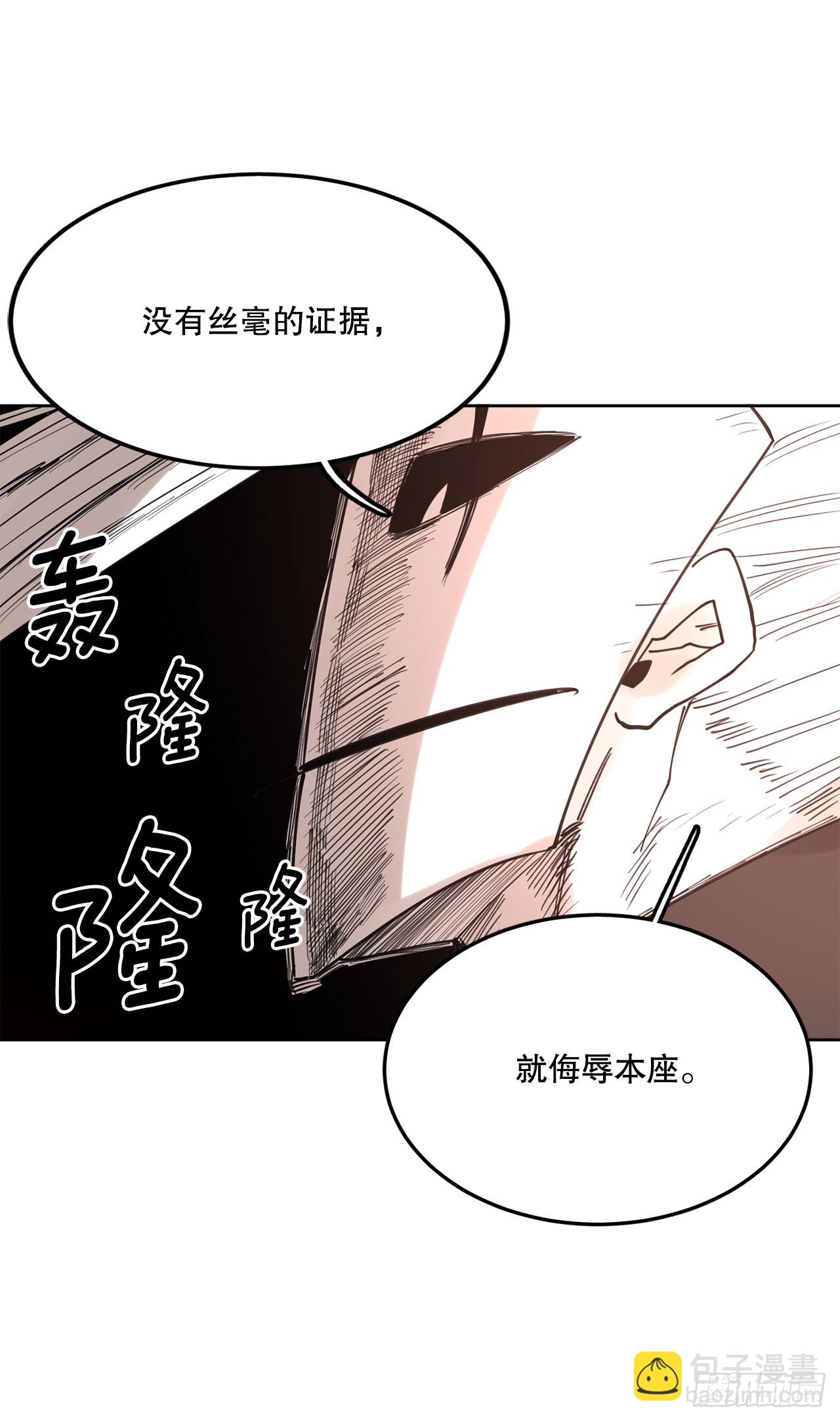 38.证据(1/2)-第39话