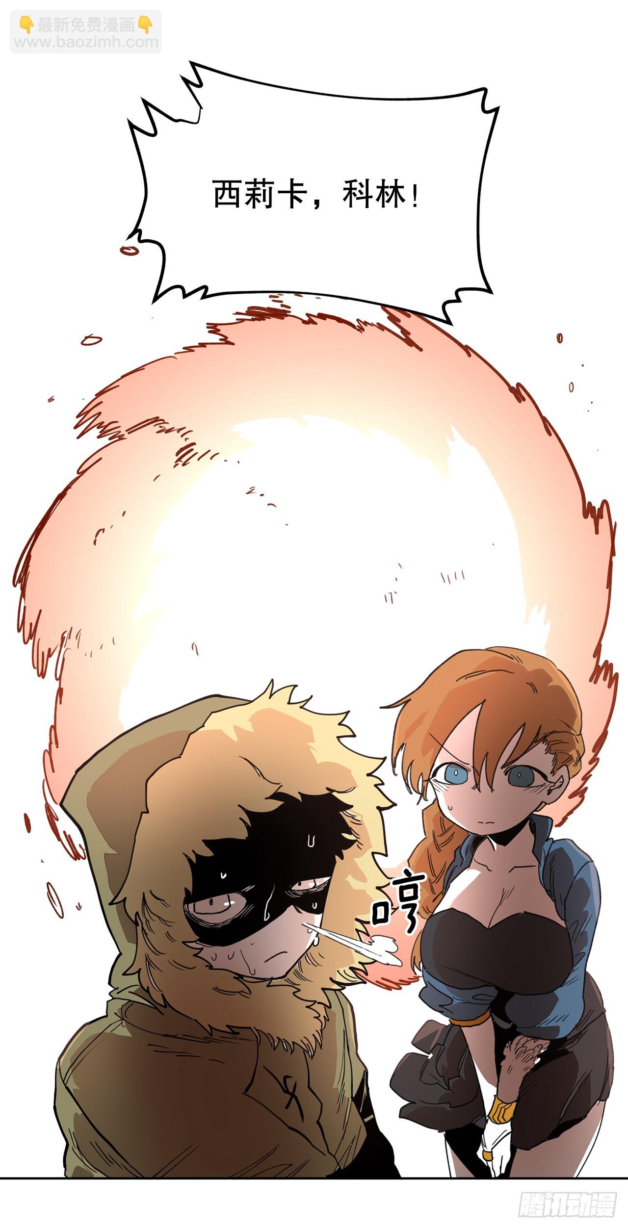 38.证据(1/2)-第39话