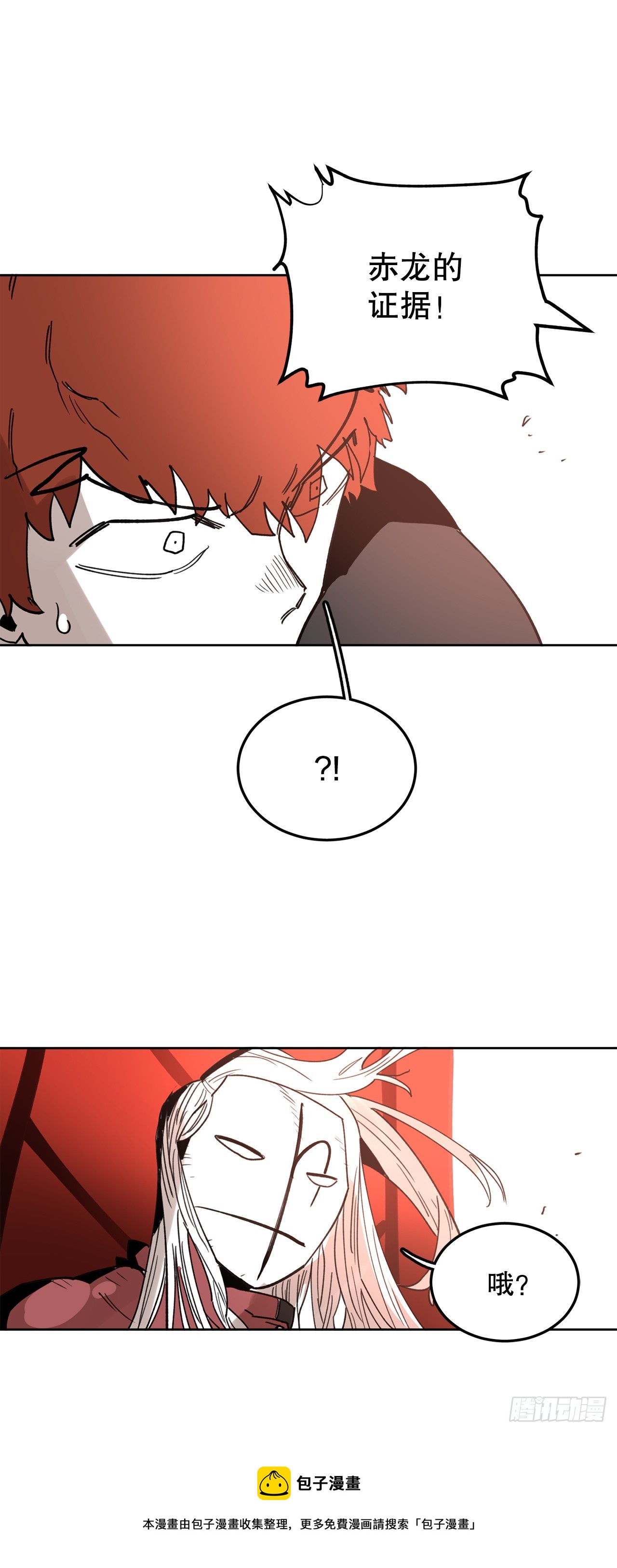 38.证据(1/2)-第39话