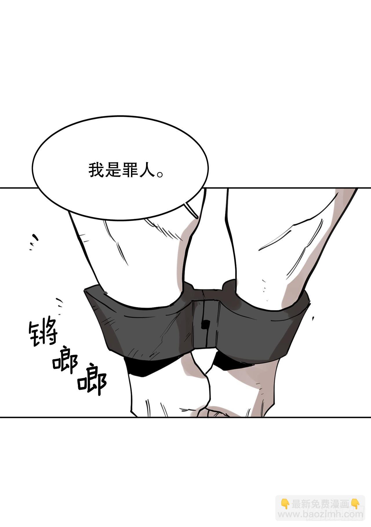 38.证据(1/2)-第39话