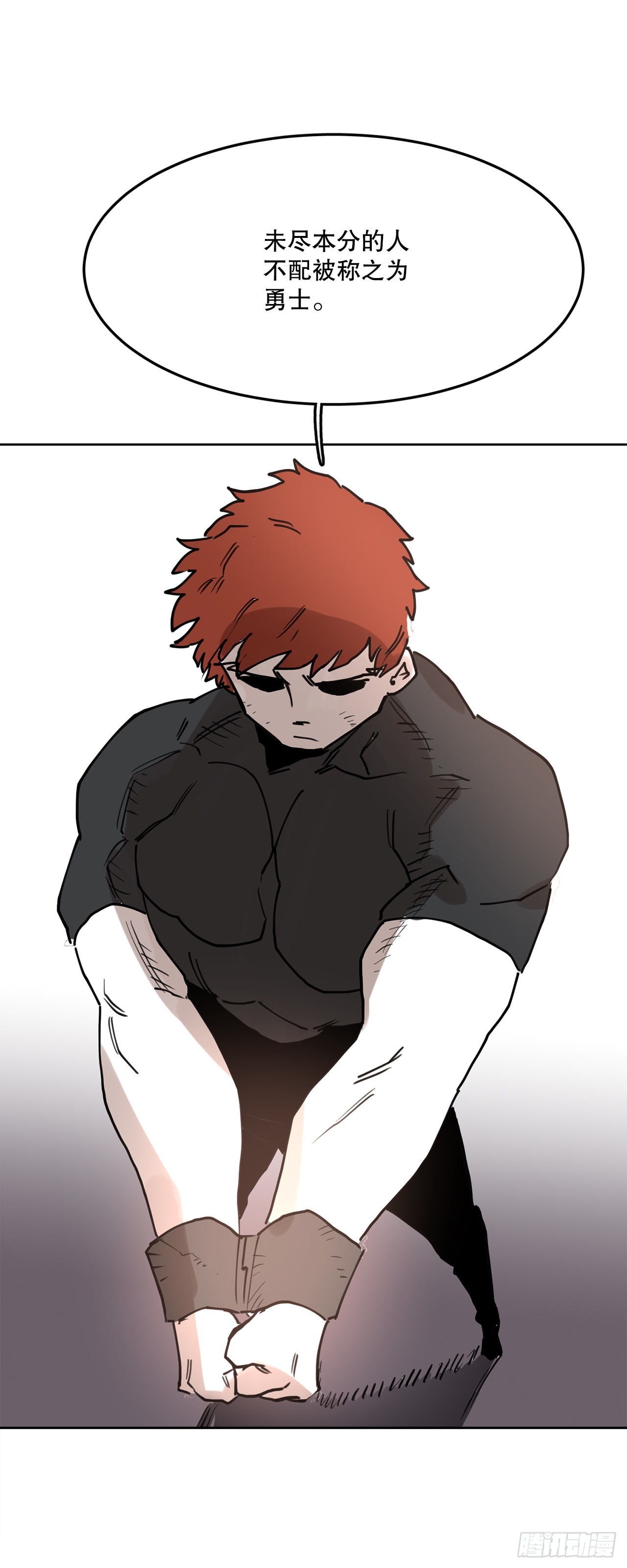 38.证据(1/2)-第39话